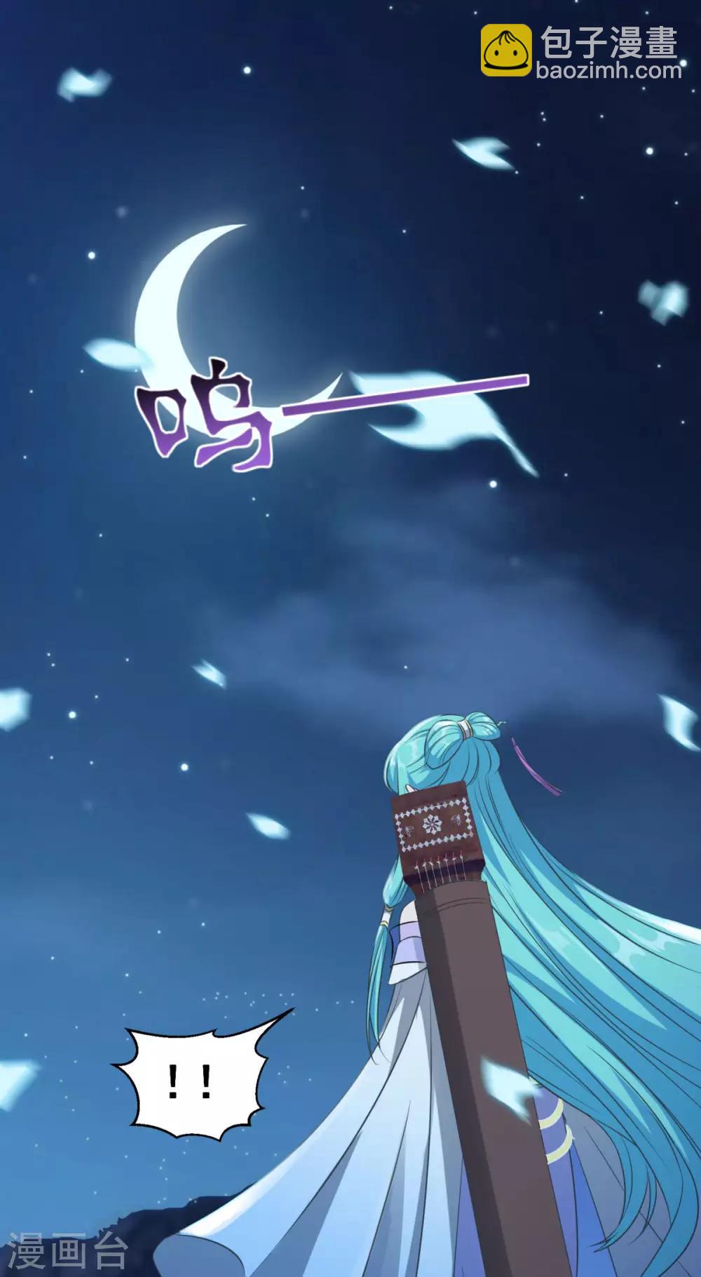 第177话 不想修真-第178话