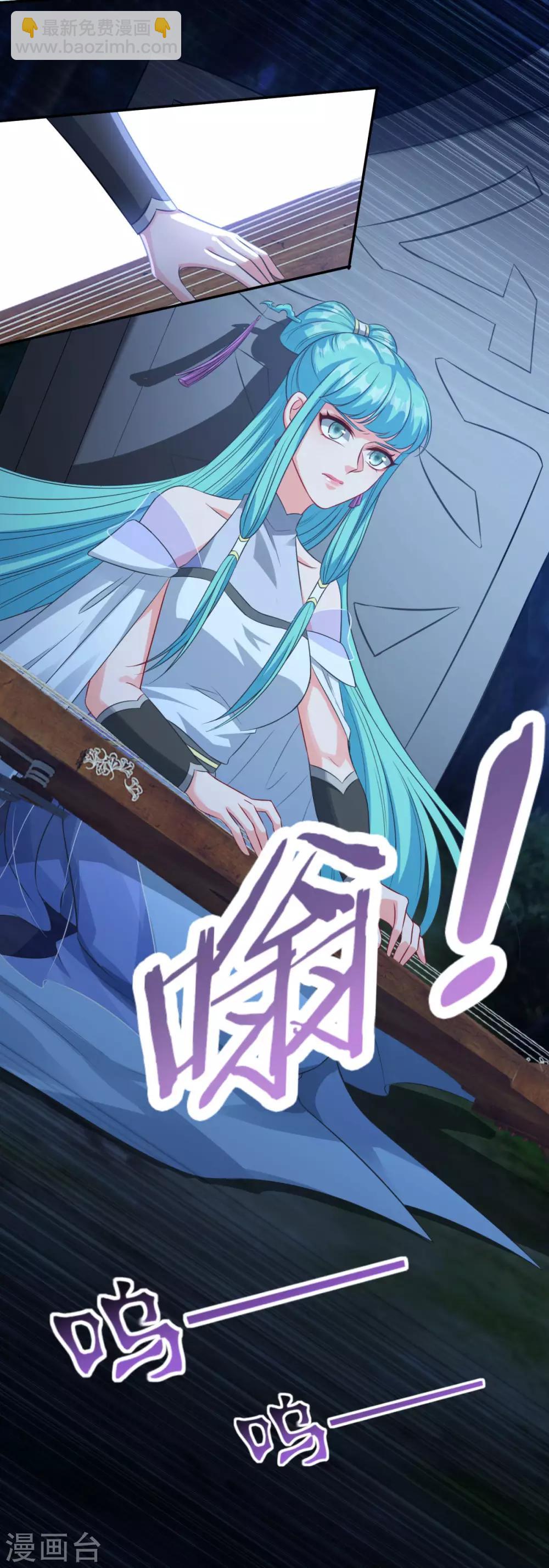 第177话 不想修真-第178话