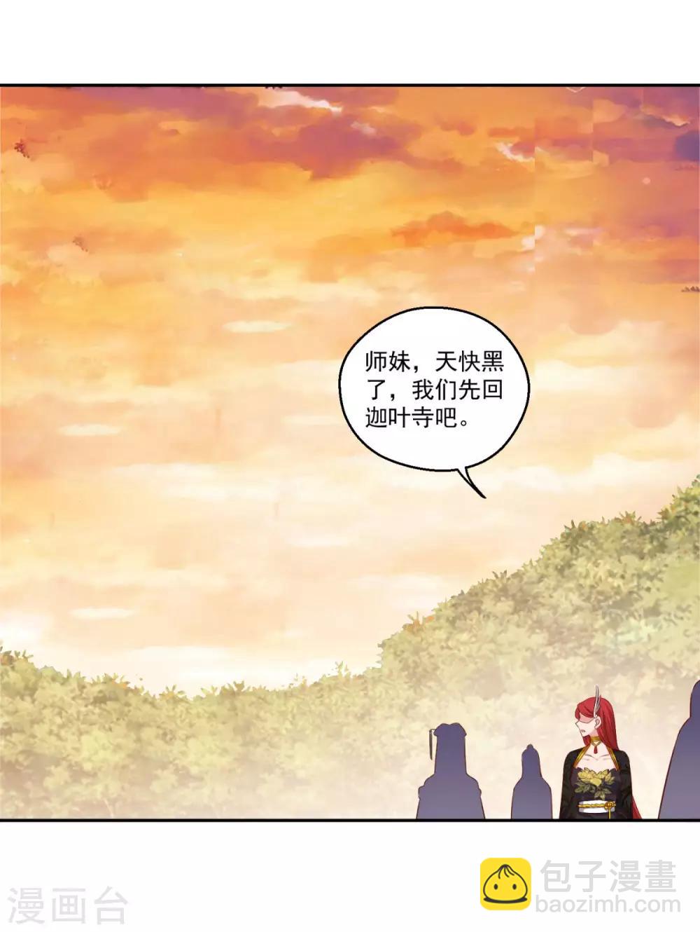 第177话 不想修真-第178话