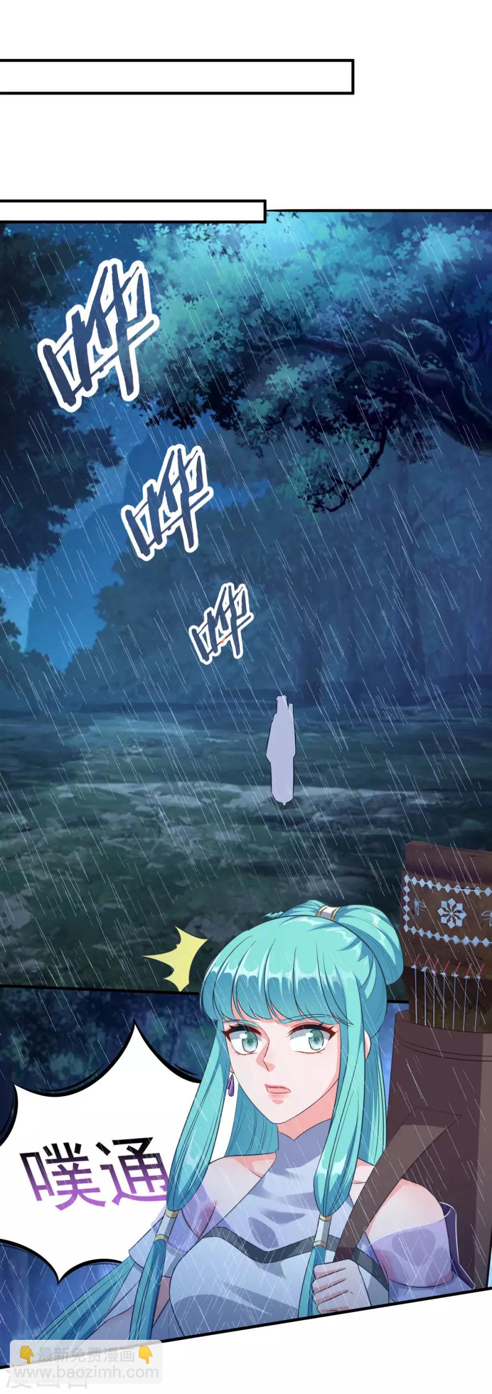 第179话 被抓包-第180话