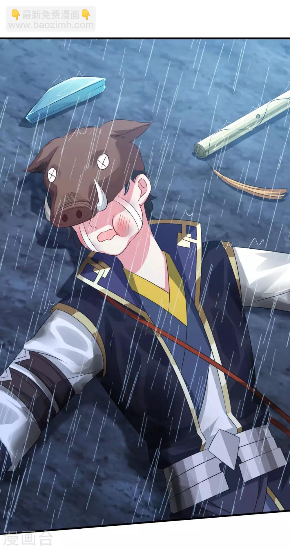 第179话 被抓包-第180话