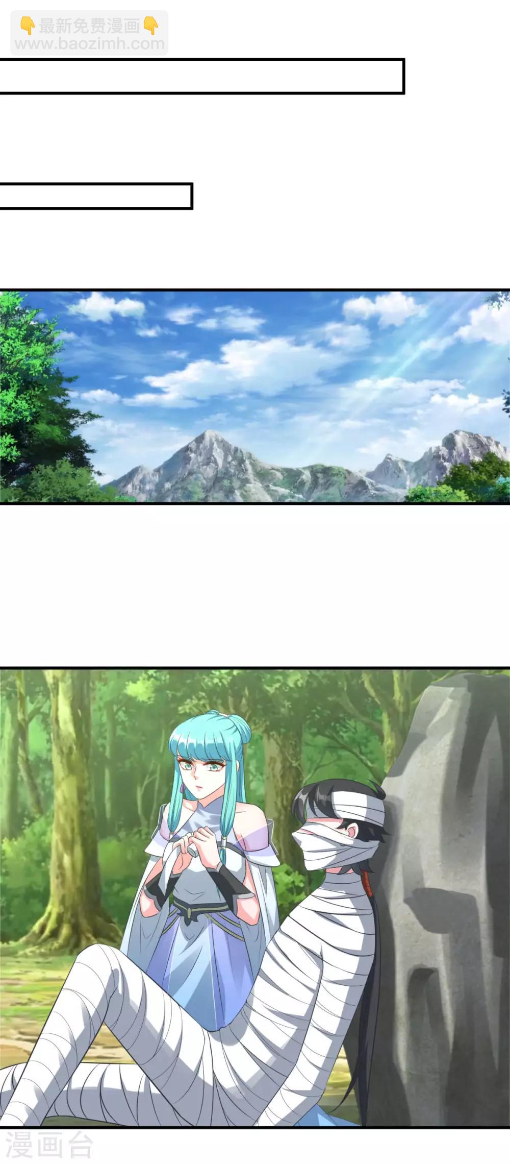 第179话 被抓包-第180话