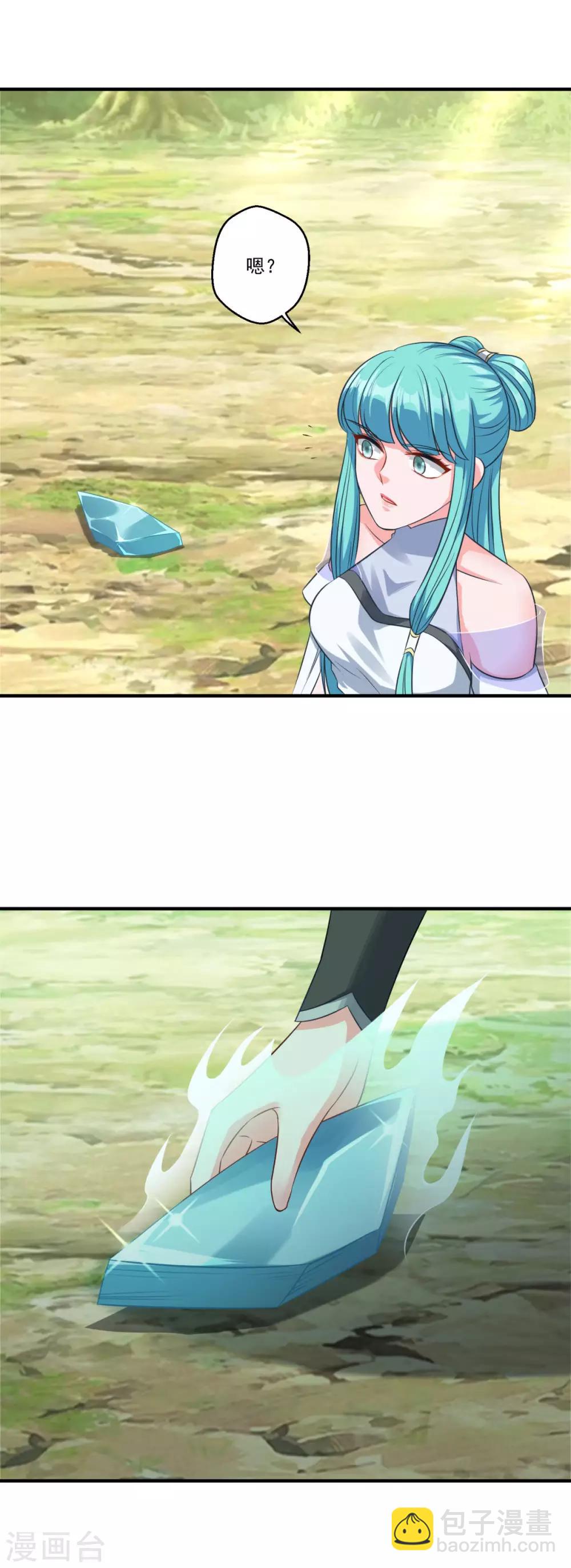 第179话 被抓包-第180话