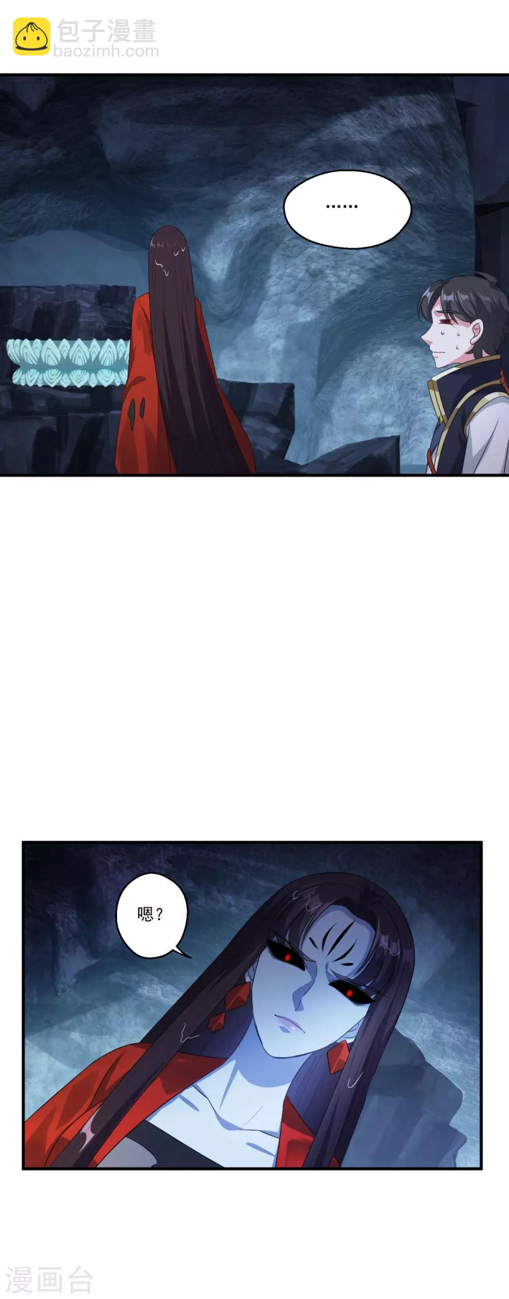 第179话 被抓包-第180话