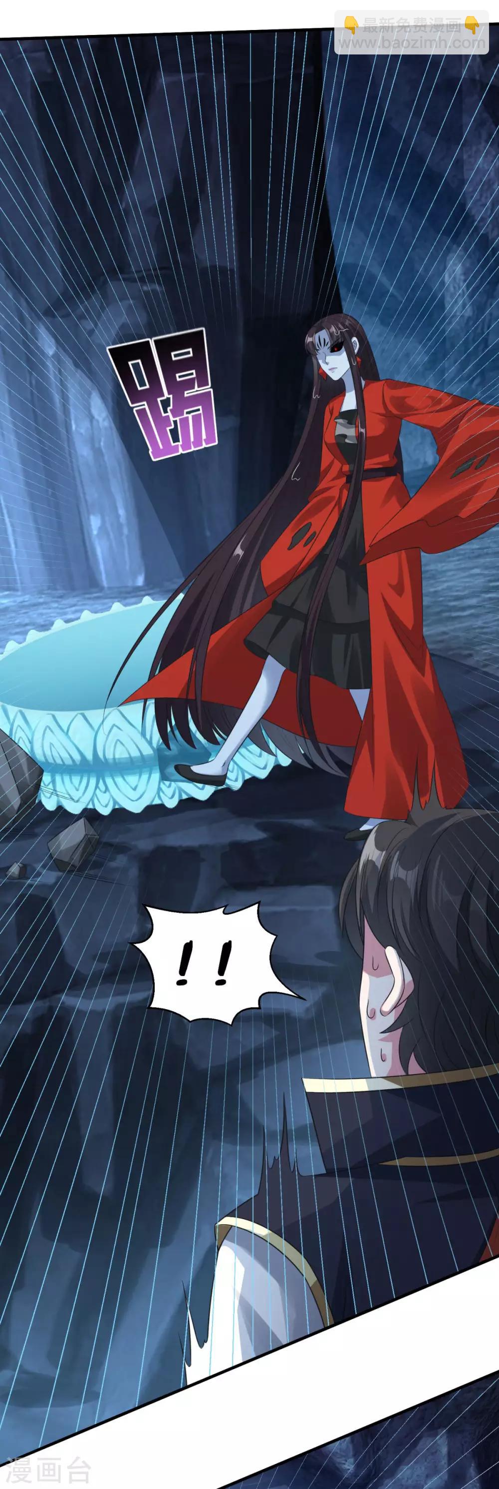 第179话 被抓包-第180话