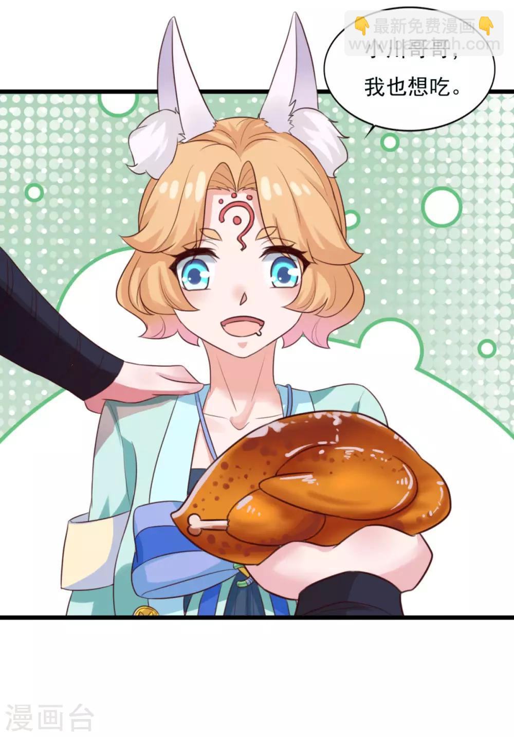 第19话 小川哥哥-第20话