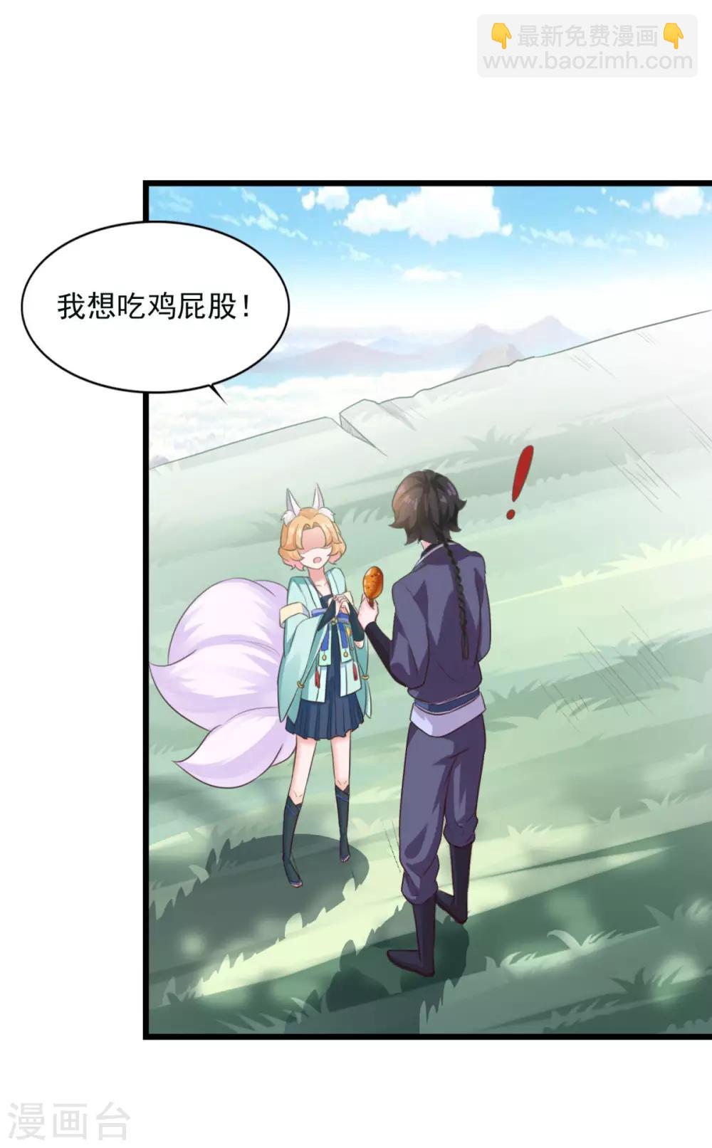 第19话 小川哥哥-第20话