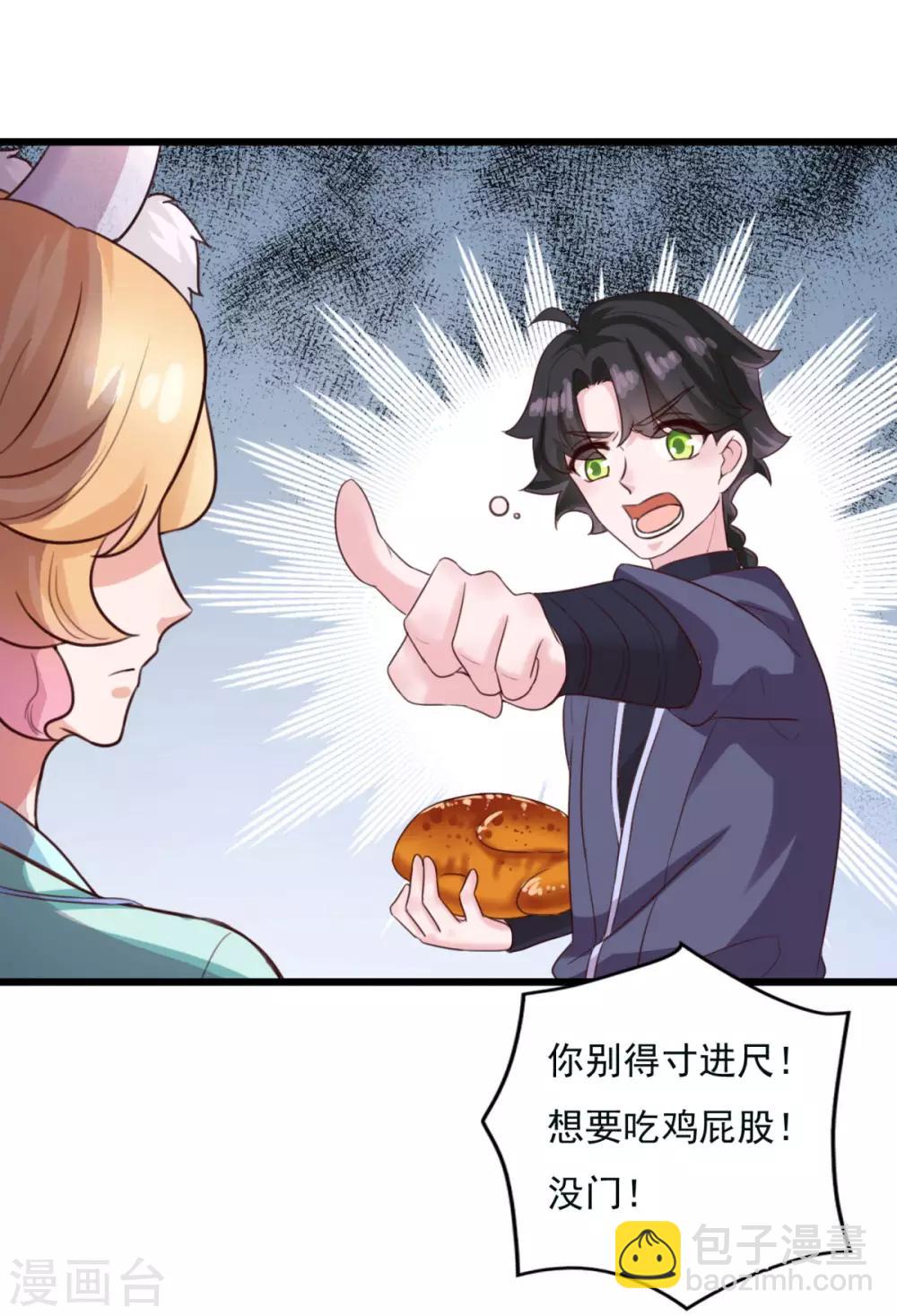 第19话 小川哥哥-第20话