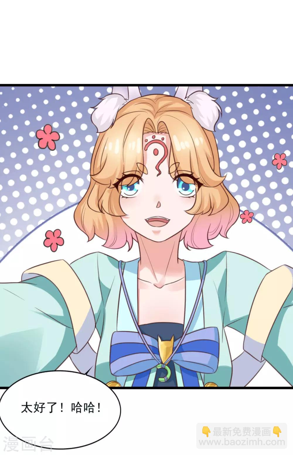 第19话 小川哥哥-第20话