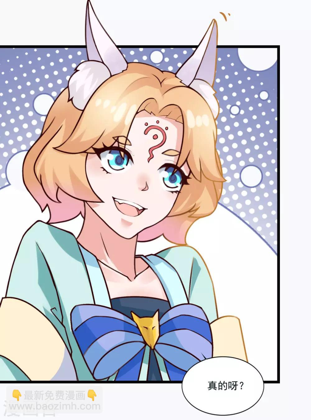 第19话 小川哥哥-第20话