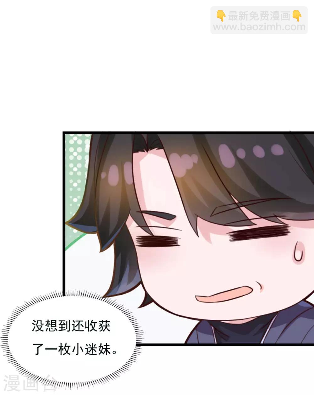 第19话 小川哥哥-第20话