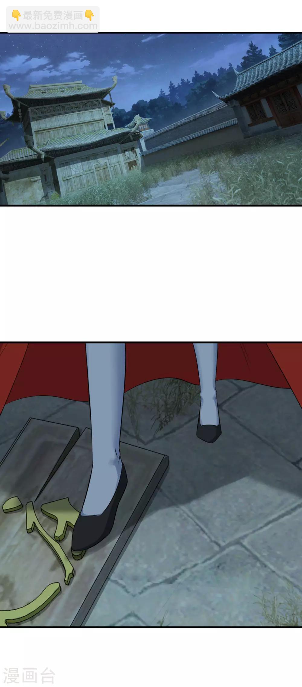 第181话 三口棺材-第182话