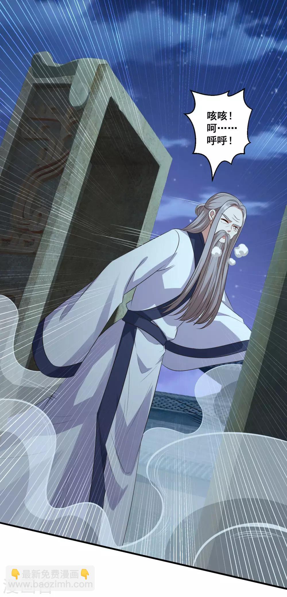 第181话 三口棺材-第182话