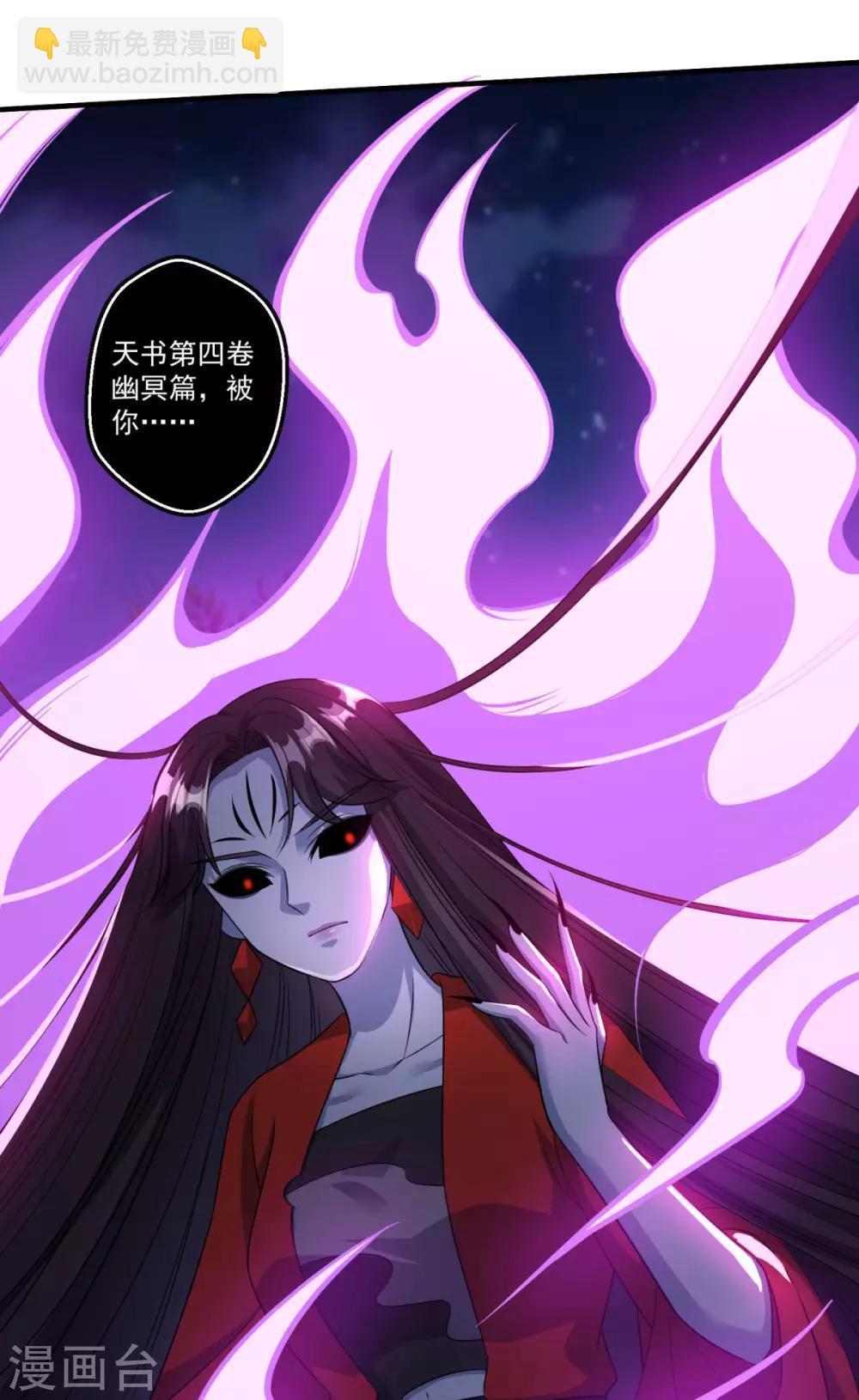 第181话 三口棺材-第182话