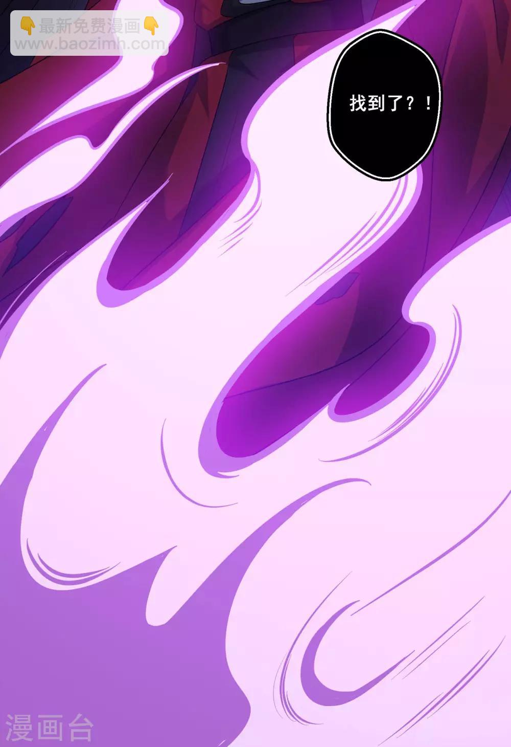 第181话 三口棺材-第182话