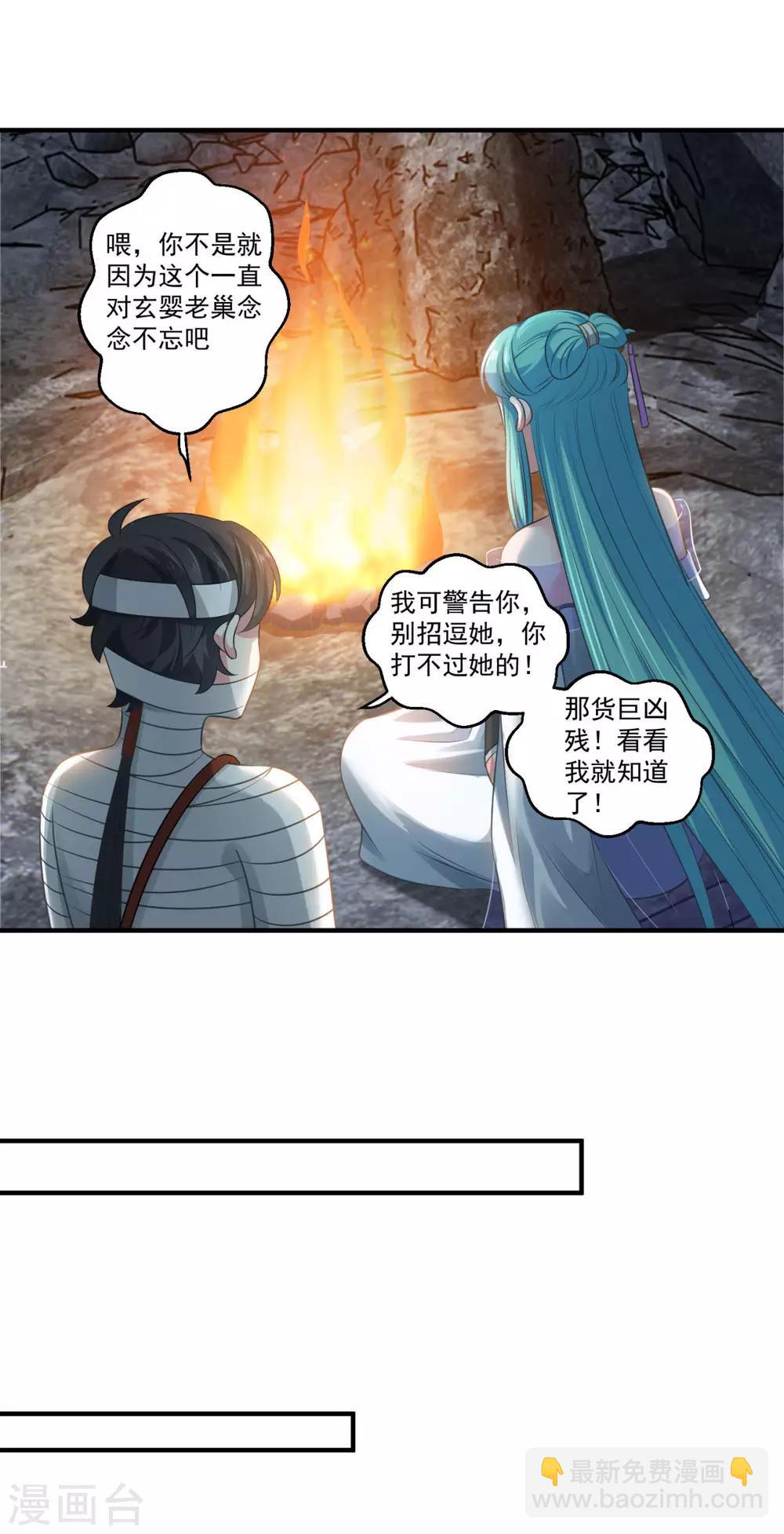 第181话 三口棺材-第182话