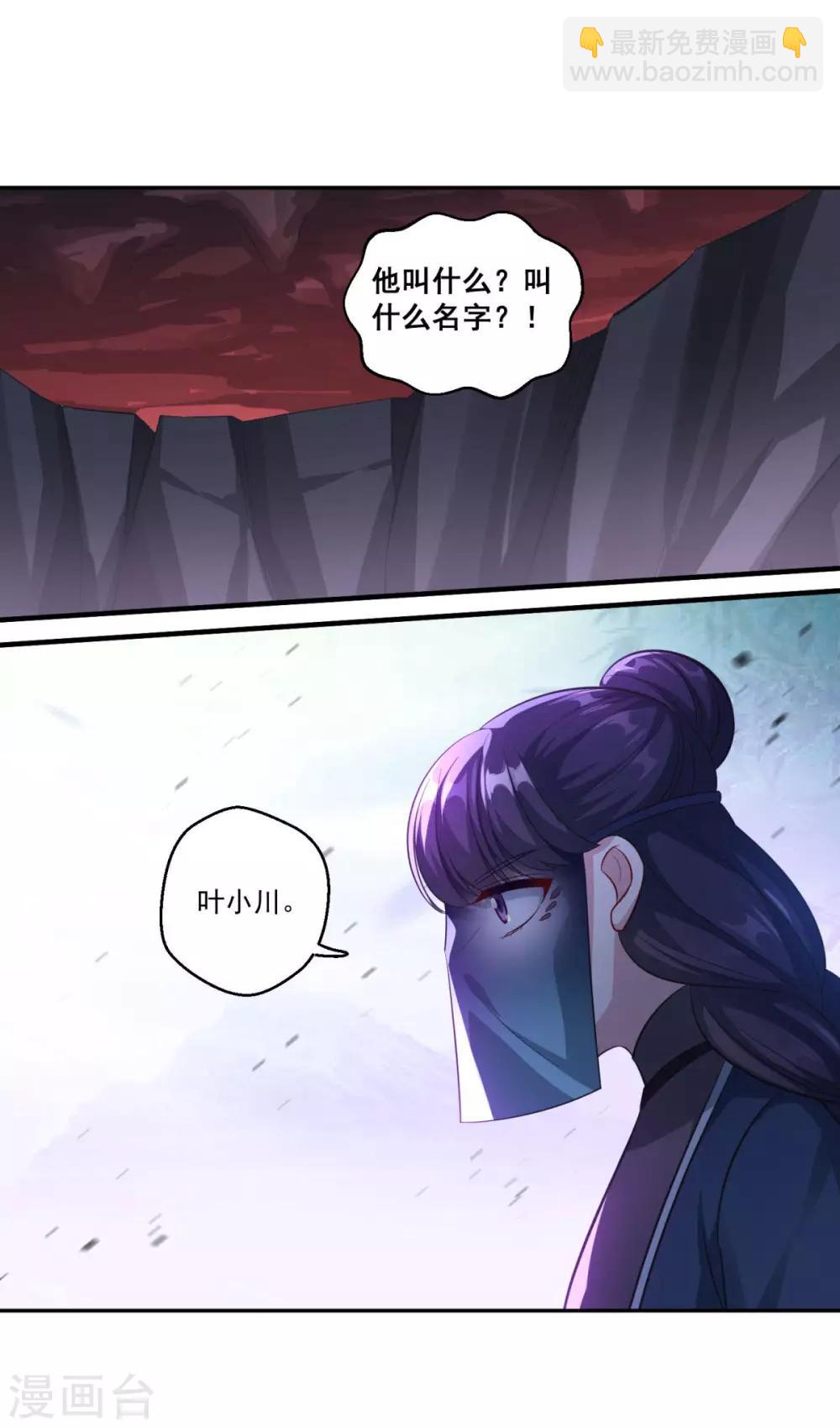 第183话 亡子复生-第184话