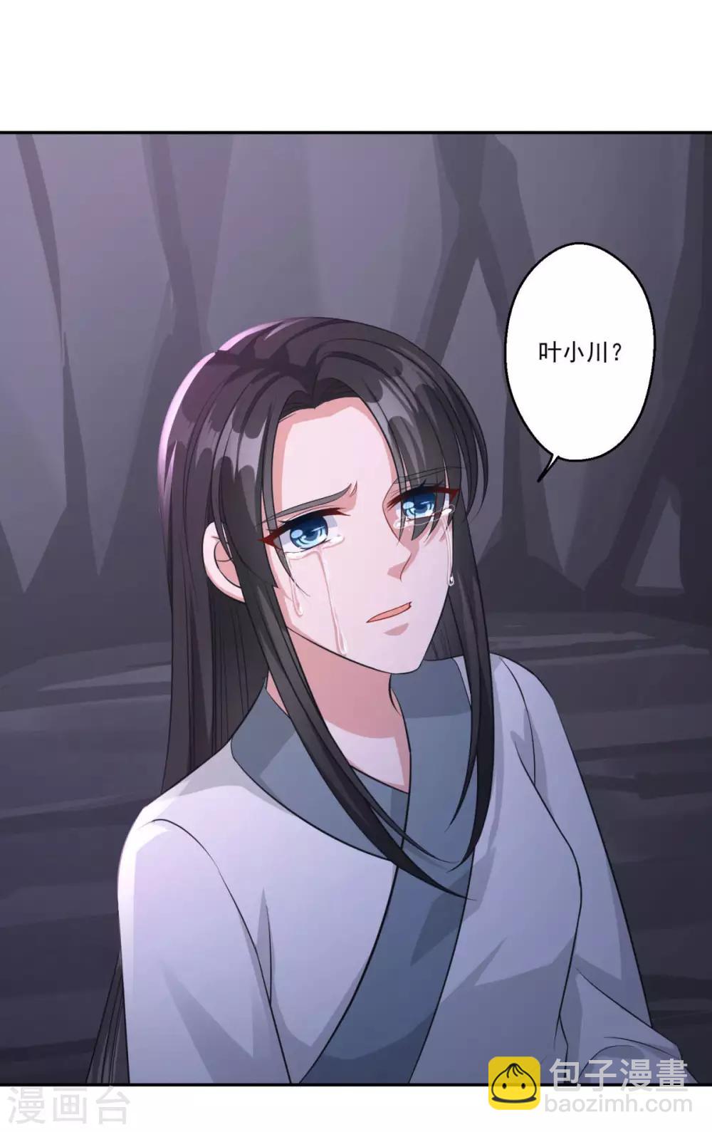 第183话 亡子复生-第184话