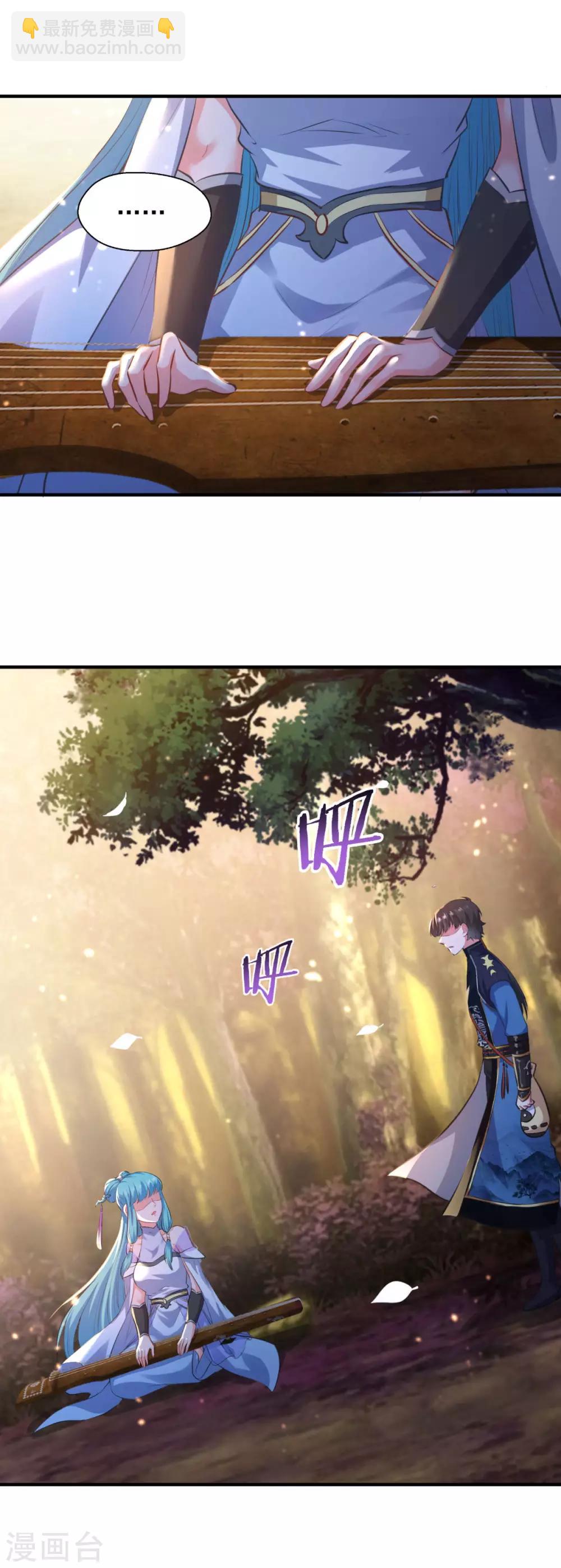 第185话 春心萌动-第186话