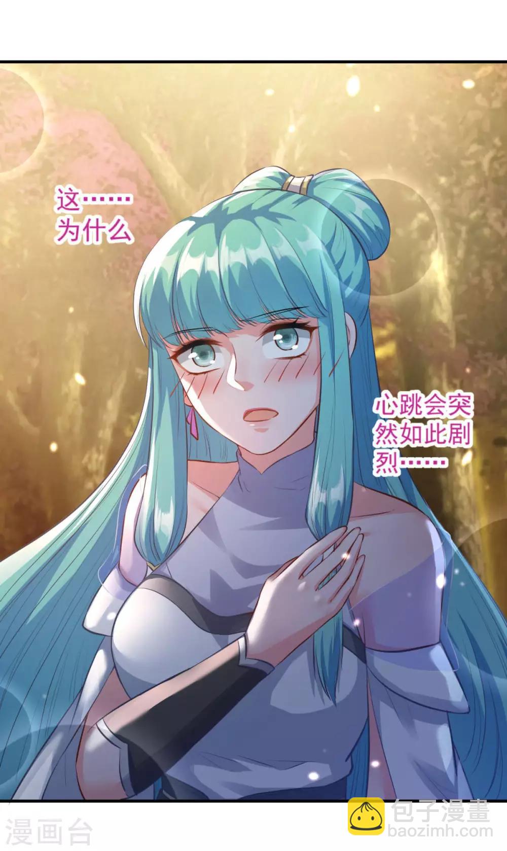 第185话 春心萌动-第186话