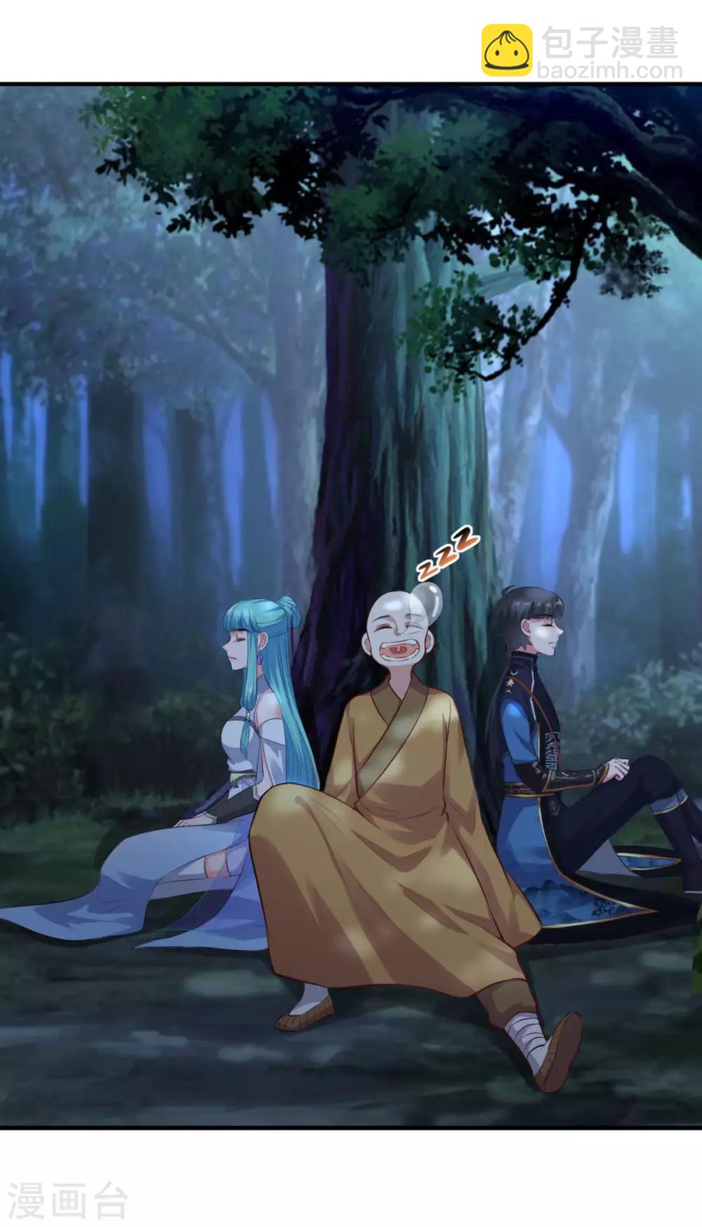 第185话 春心萌动-第186话