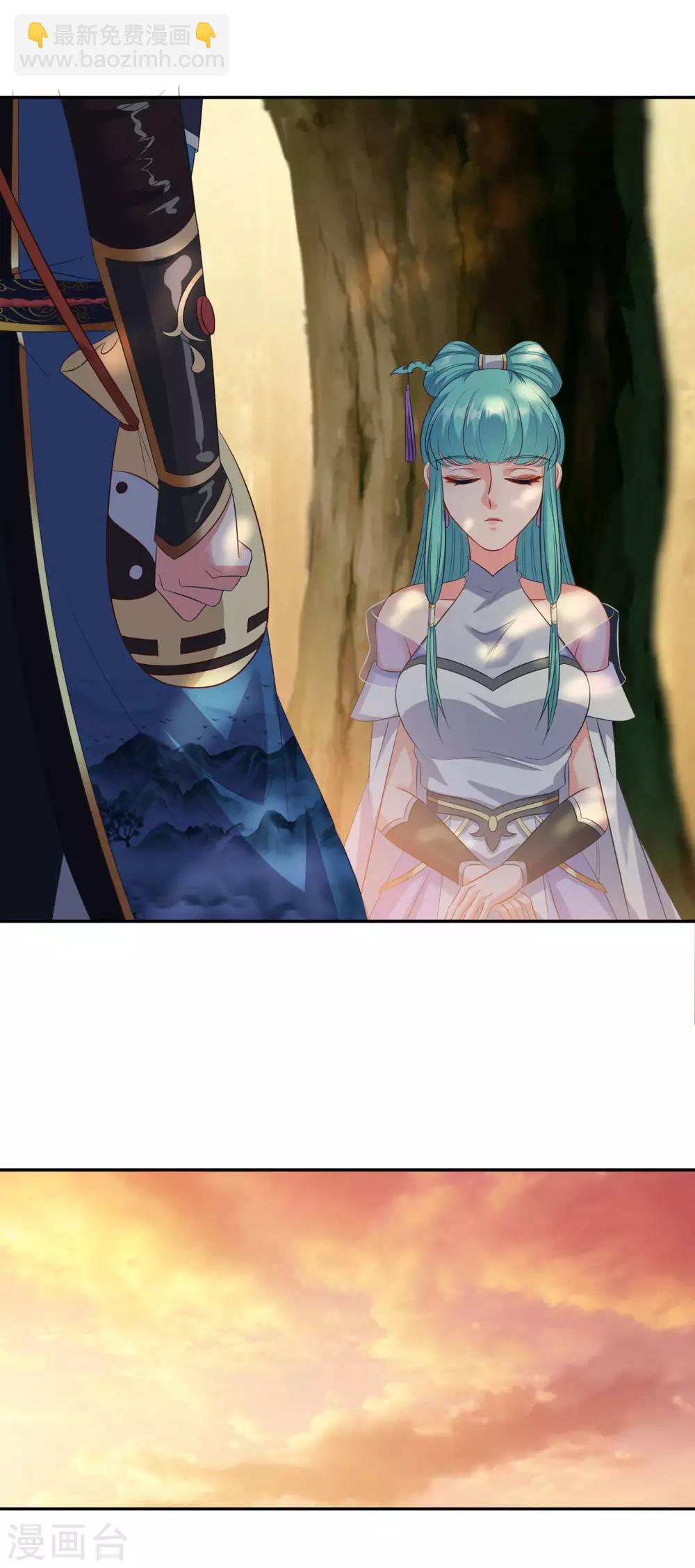 第185话 春心萌动-第186话