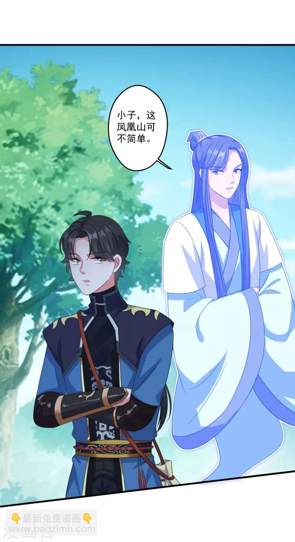 第187话 雄壮如虎-第188话