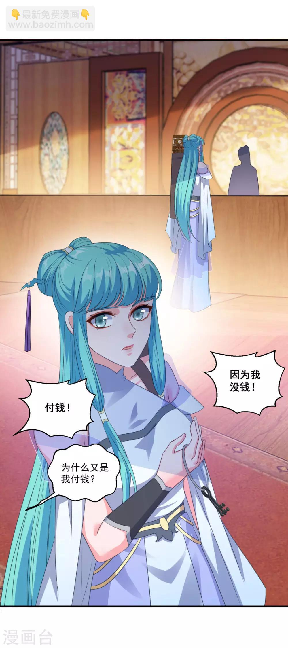 第187话 雄壮如虎-第188话