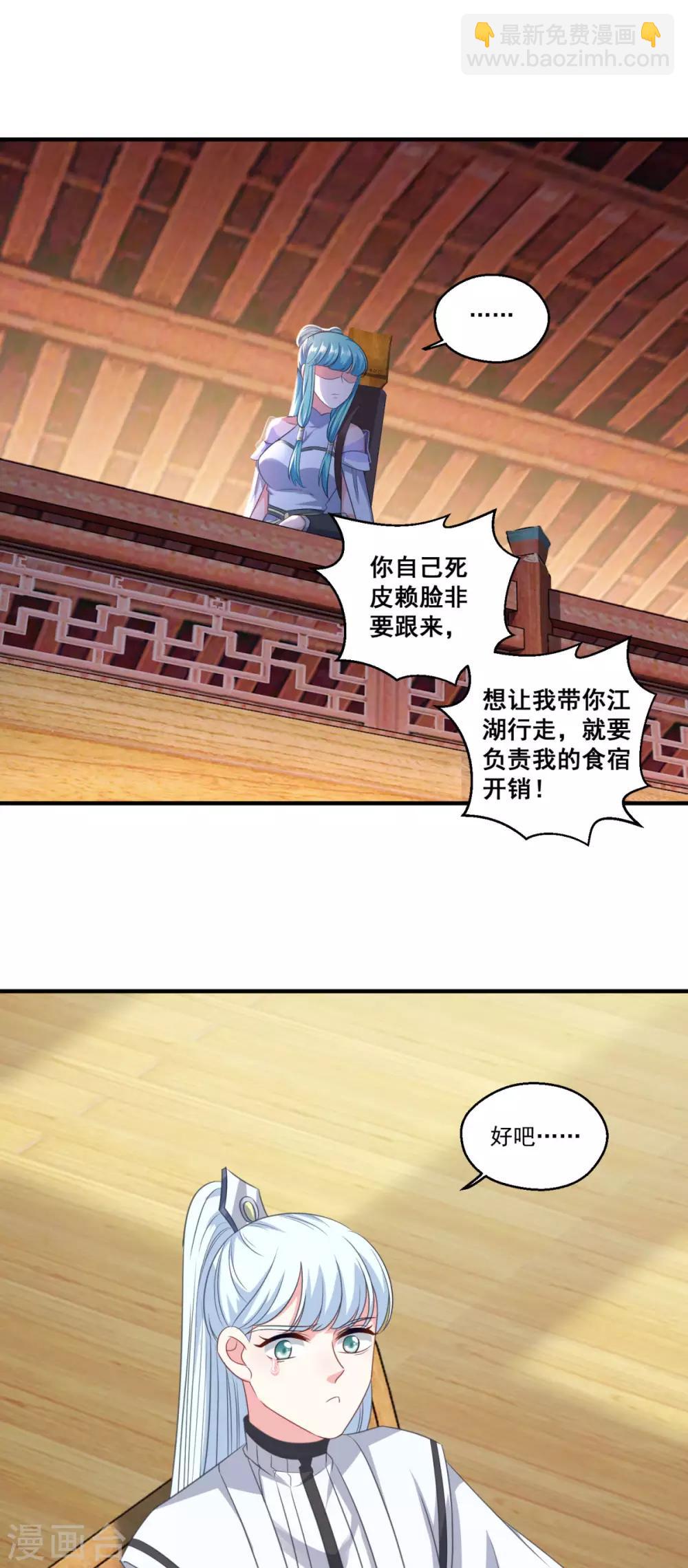 第187话 雄壮如虎-第188话