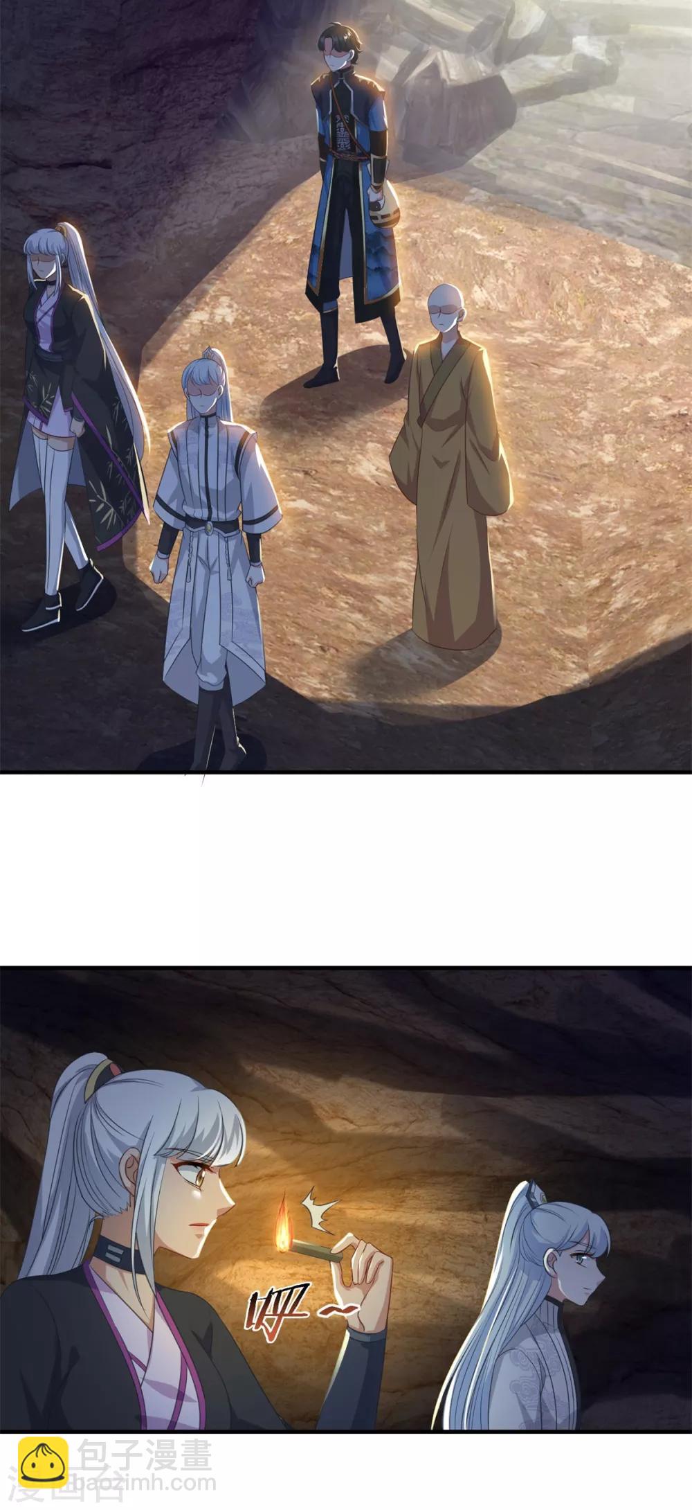 第189话 天凤仙府-第190话