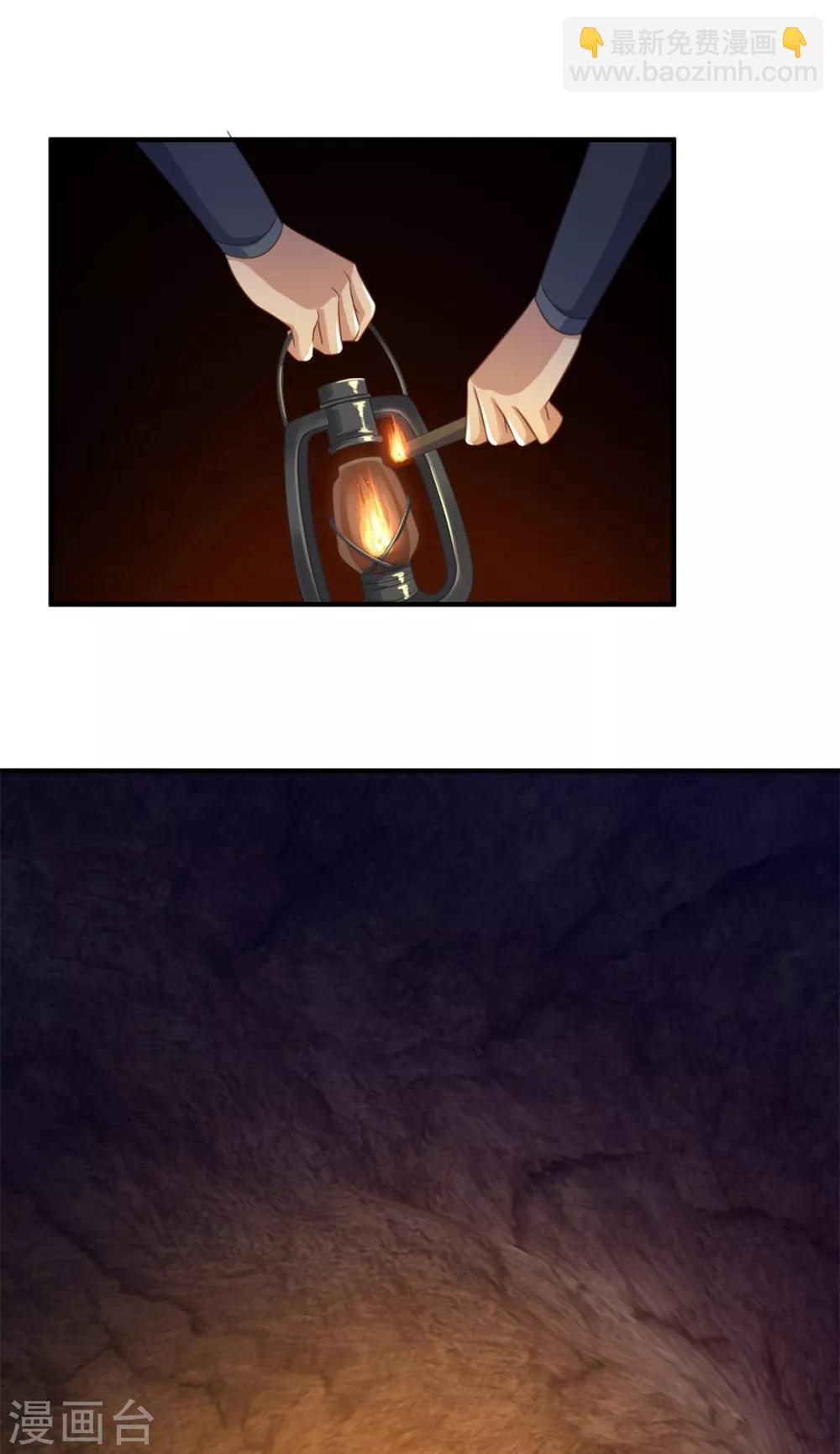 第189话 天凤仙府-第190话