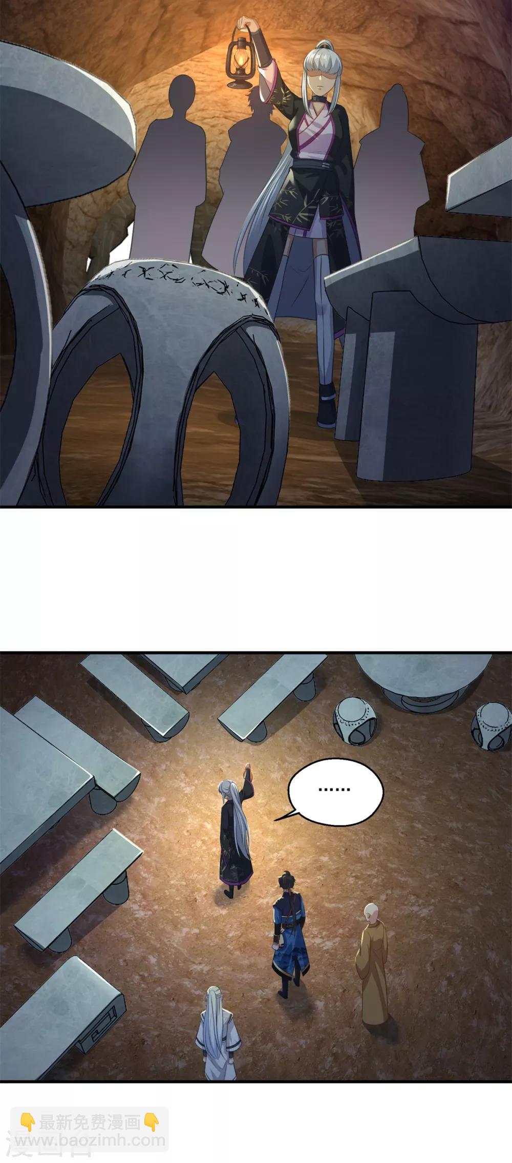 第189话 天凤仙府-第190话