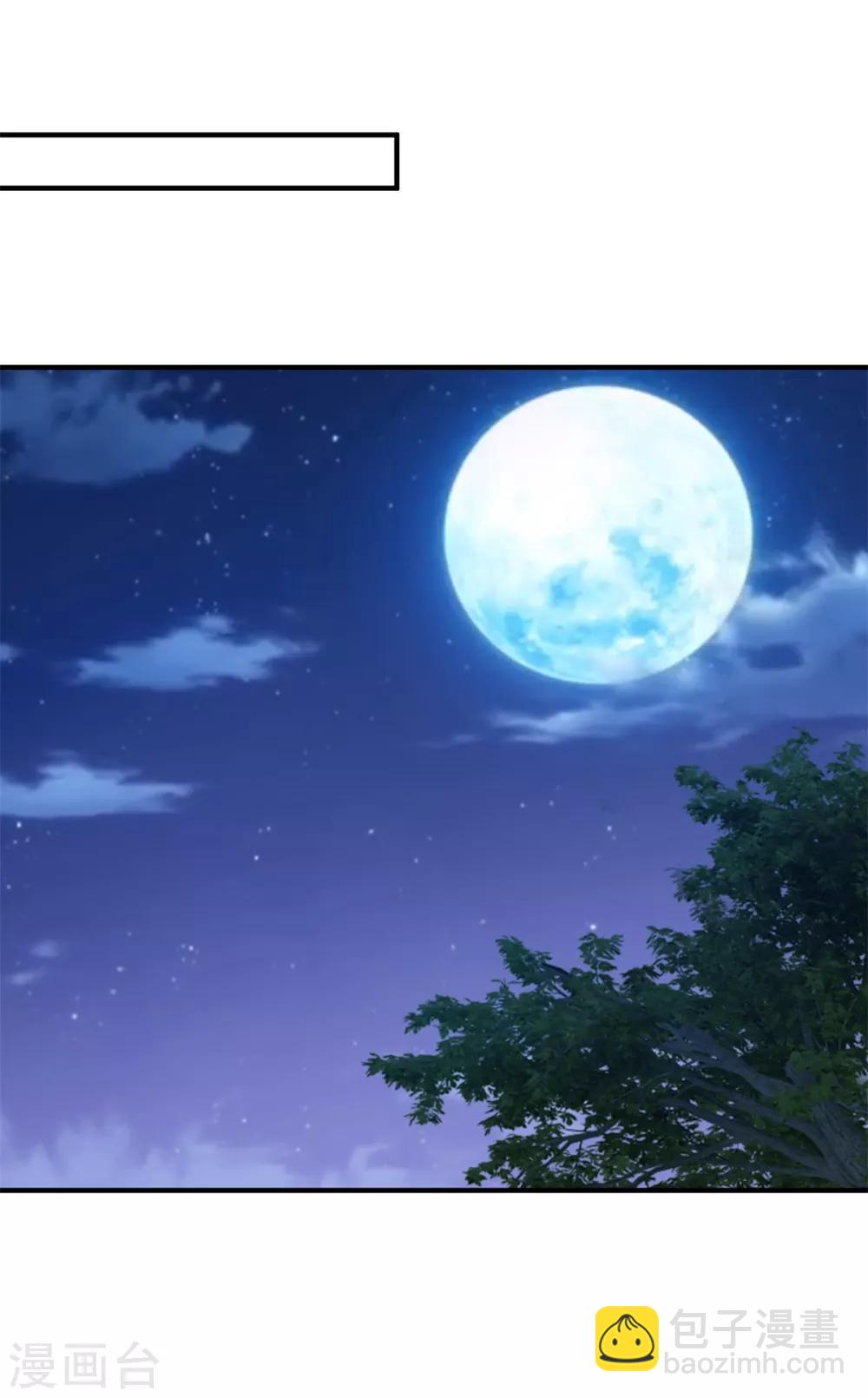 第189话 天凤仙府-第190话