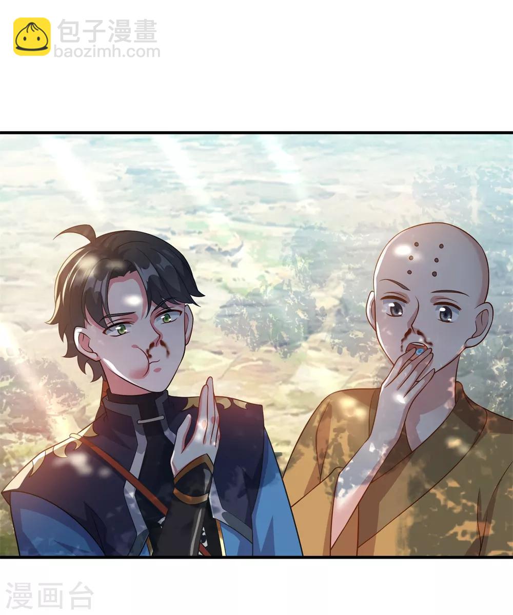 第189话 天凤仙府-第190话