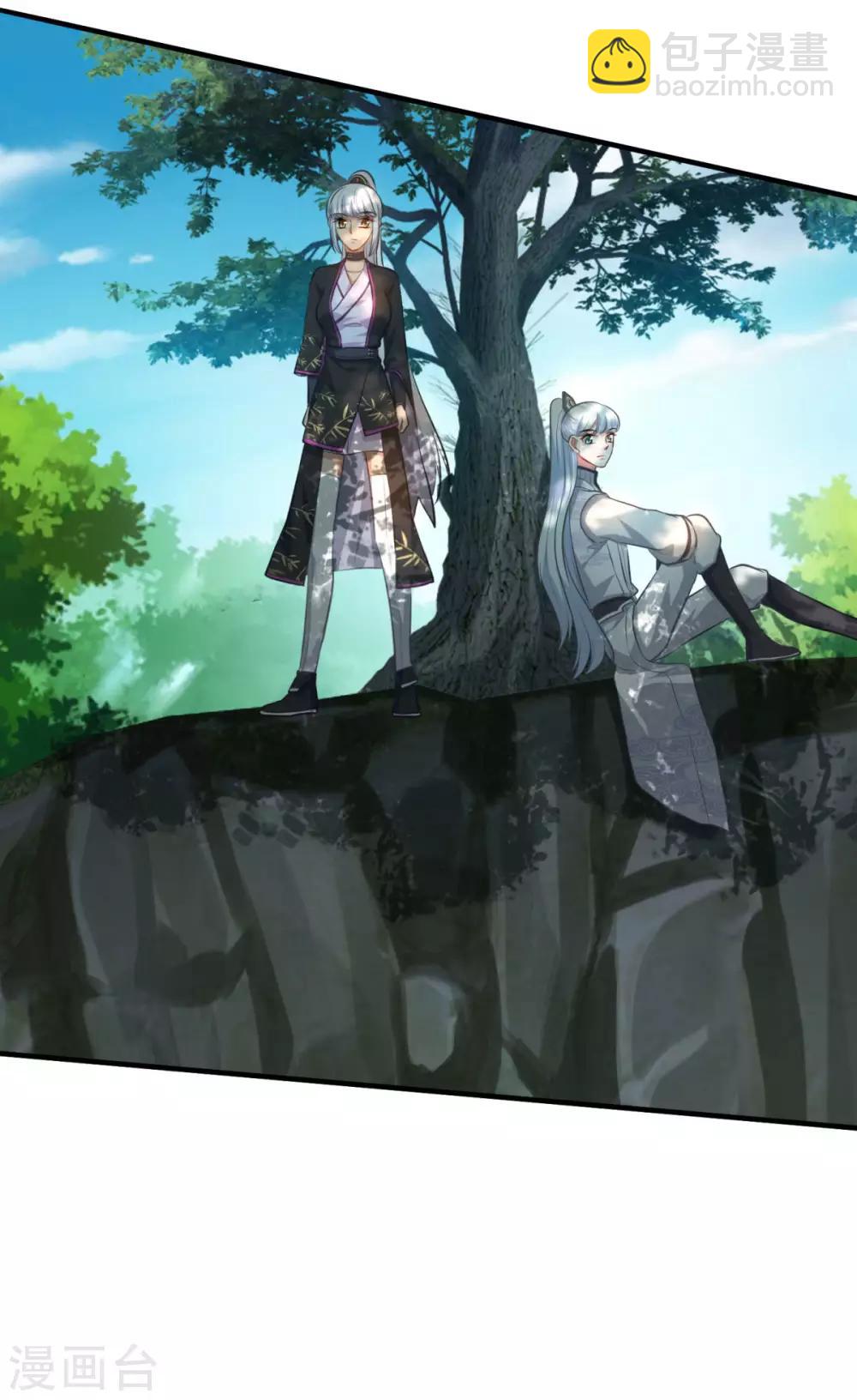 第193话 小成-第194话