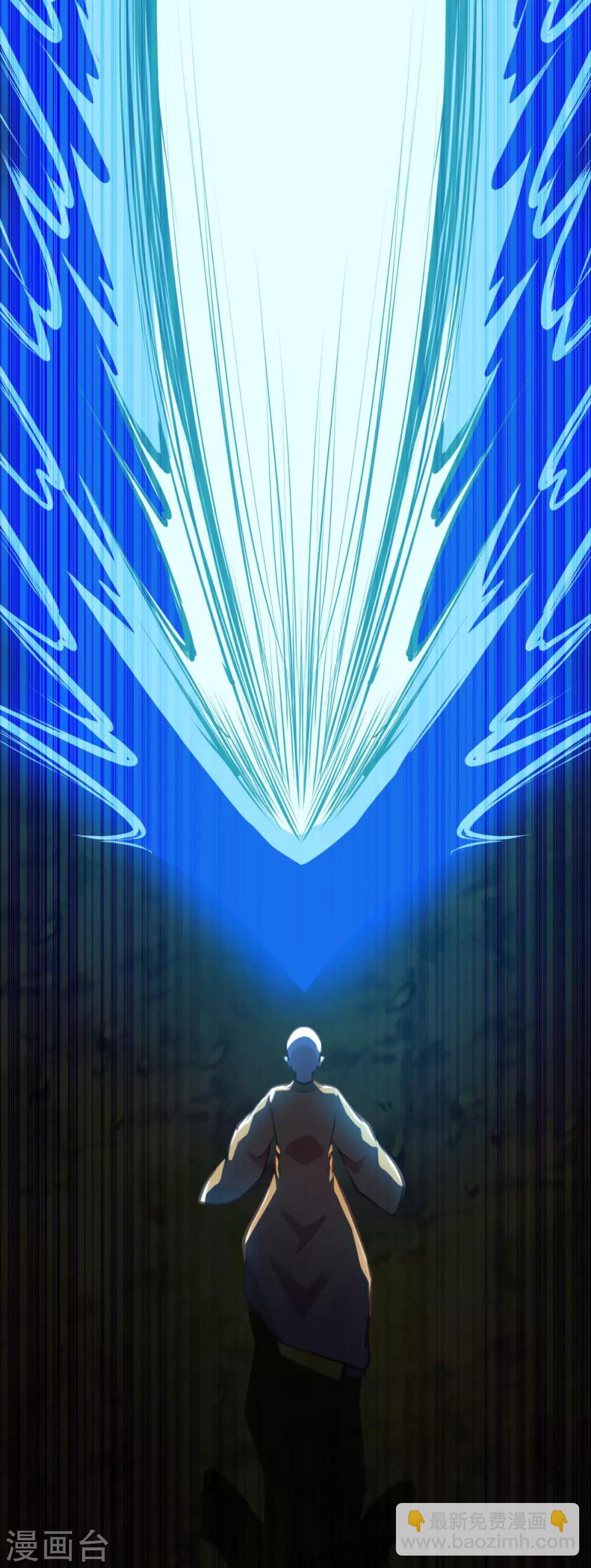 第193话 小成-第194话