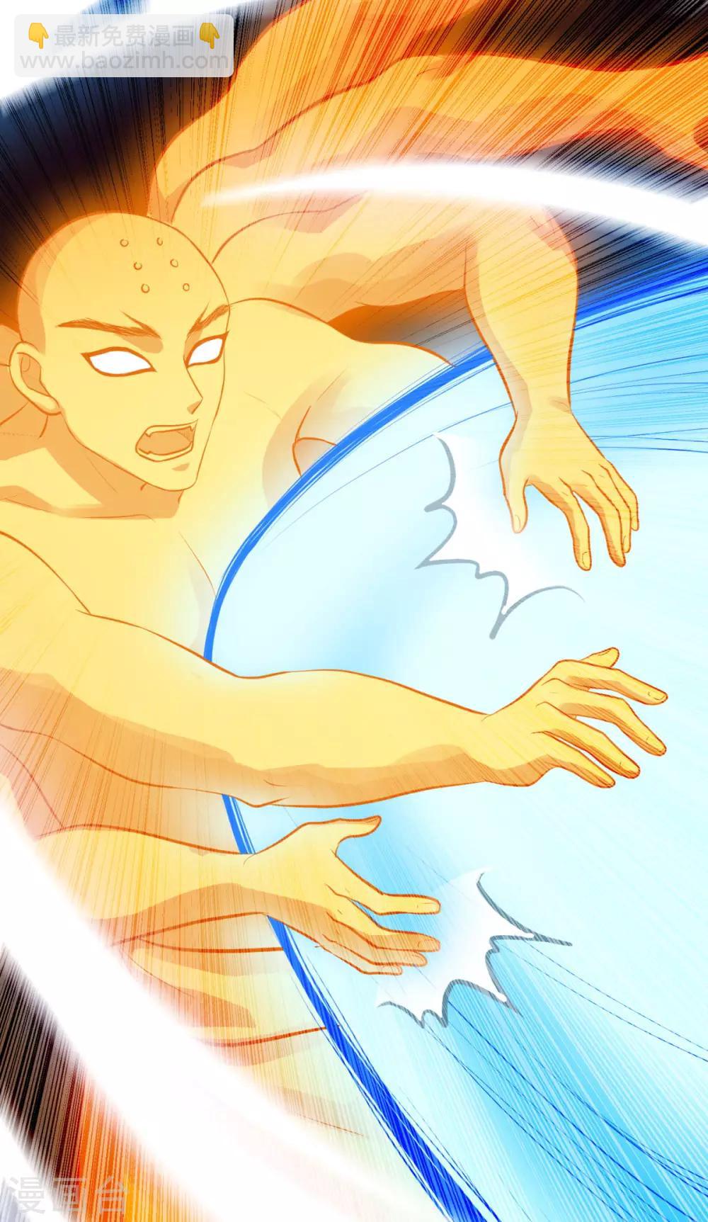 第193话 小成-第194话