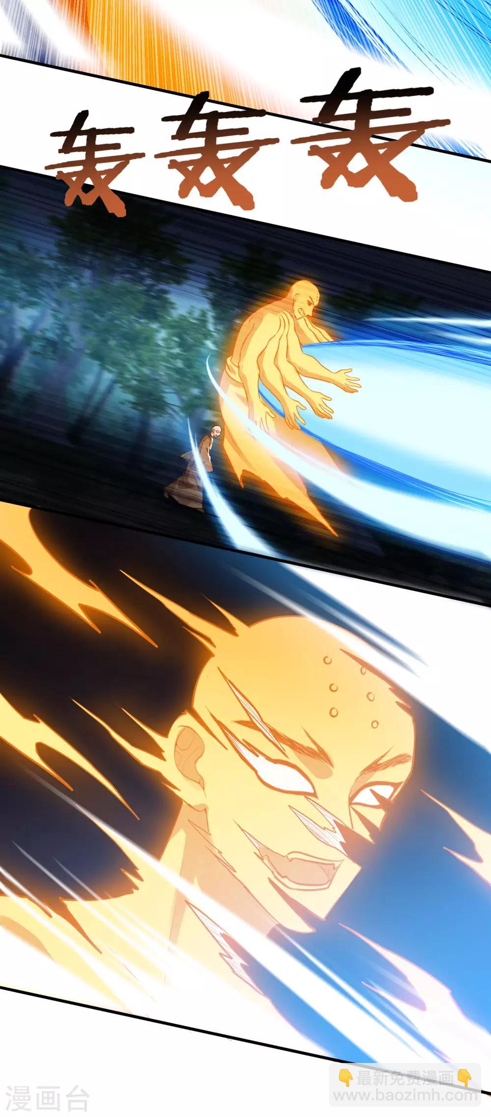 第193话 小成-第194话