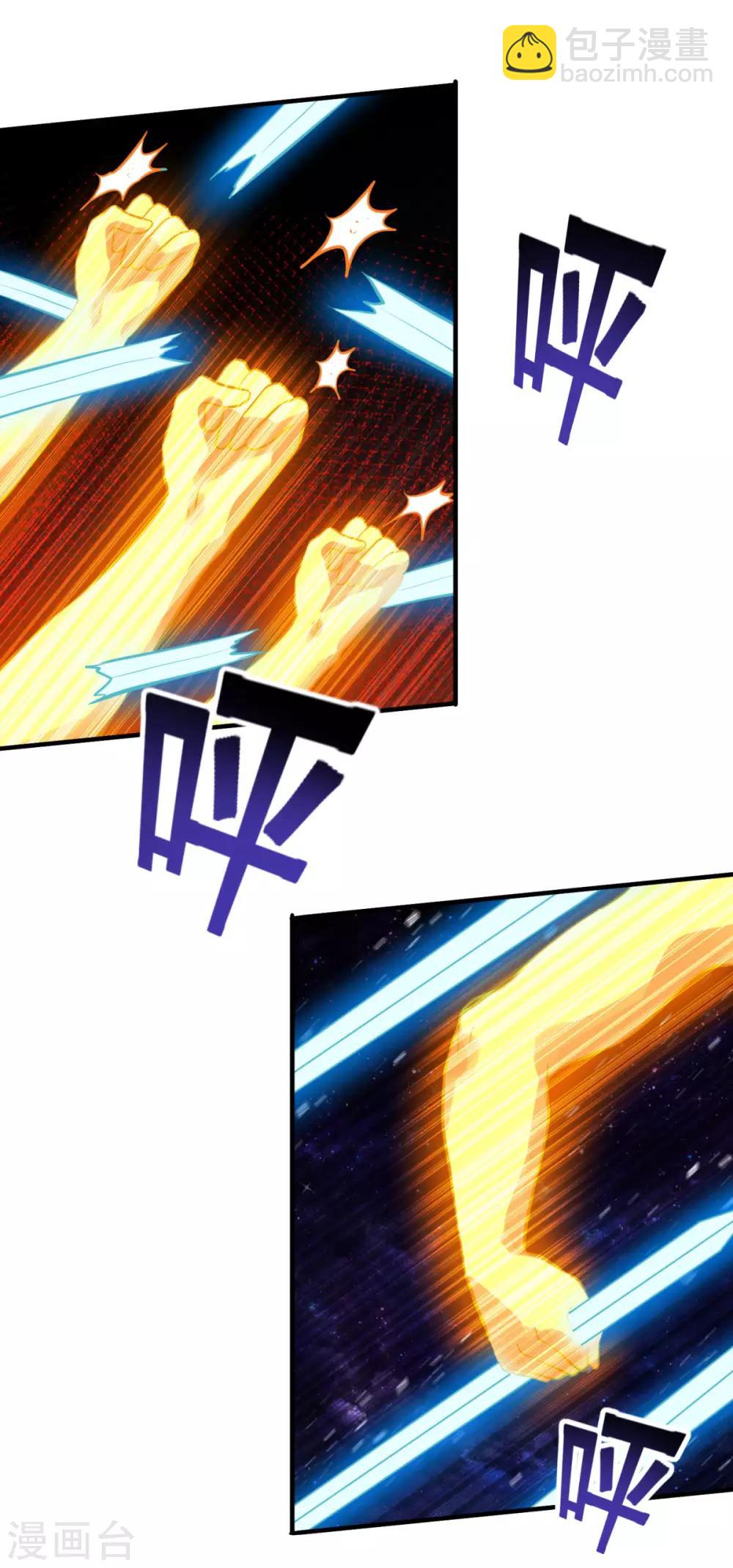 第193话 小成-第194话