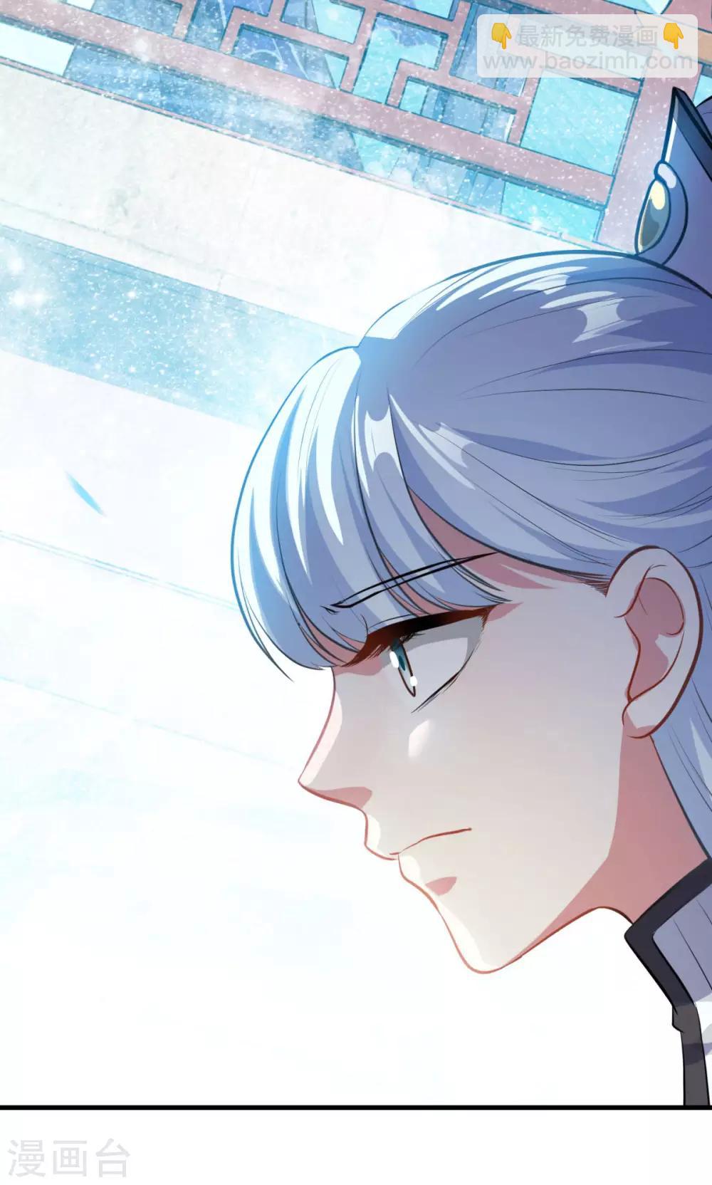 第195话 嫦娥幸福么-第196话