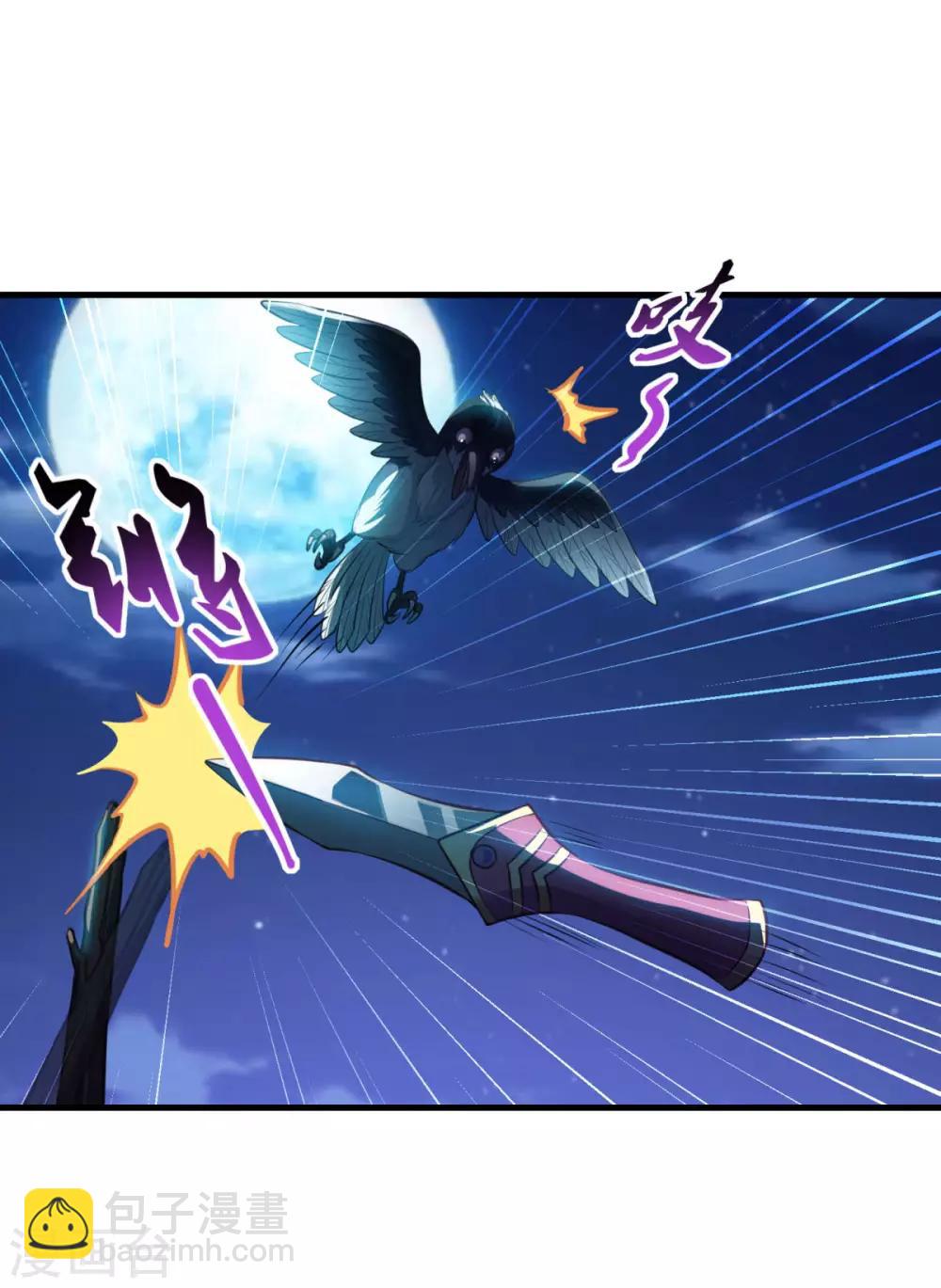 第195话 嫦娥幸福么-第196话