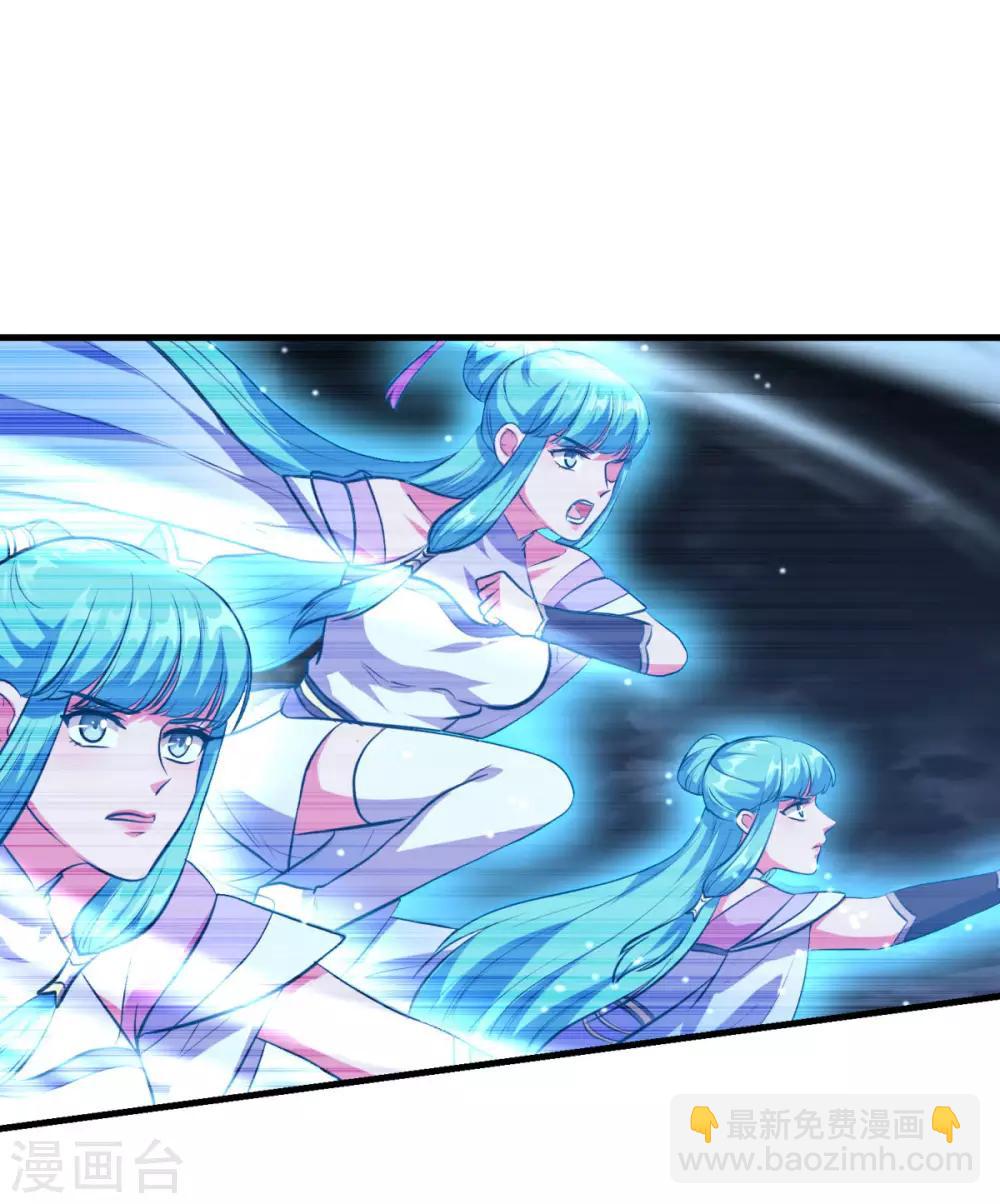 第195话 嫦娥幸福么-第196话