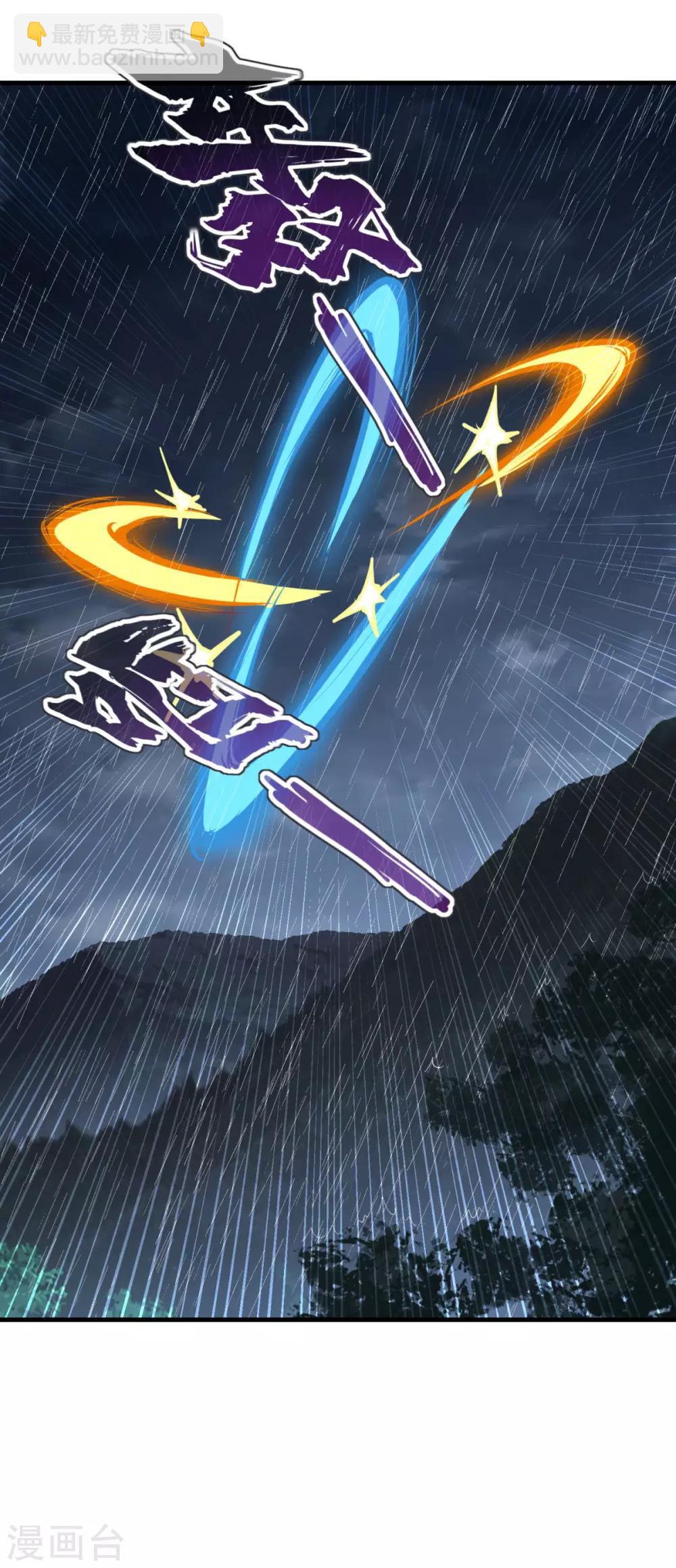 第195话 嫦娥幸福么-第196话