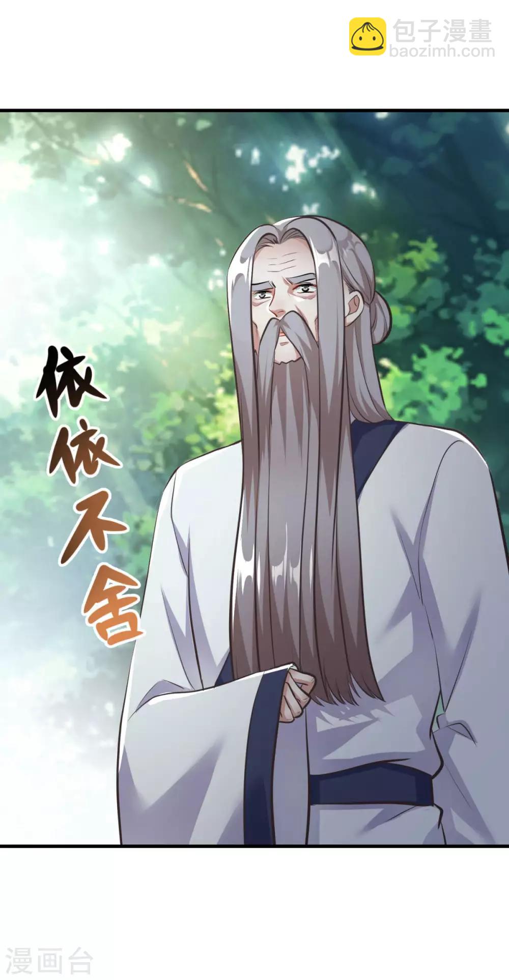 第197话 头号对手-第198话