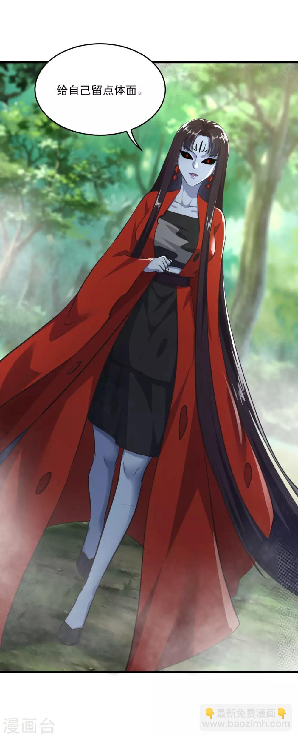 第197话 头号对手-第198话