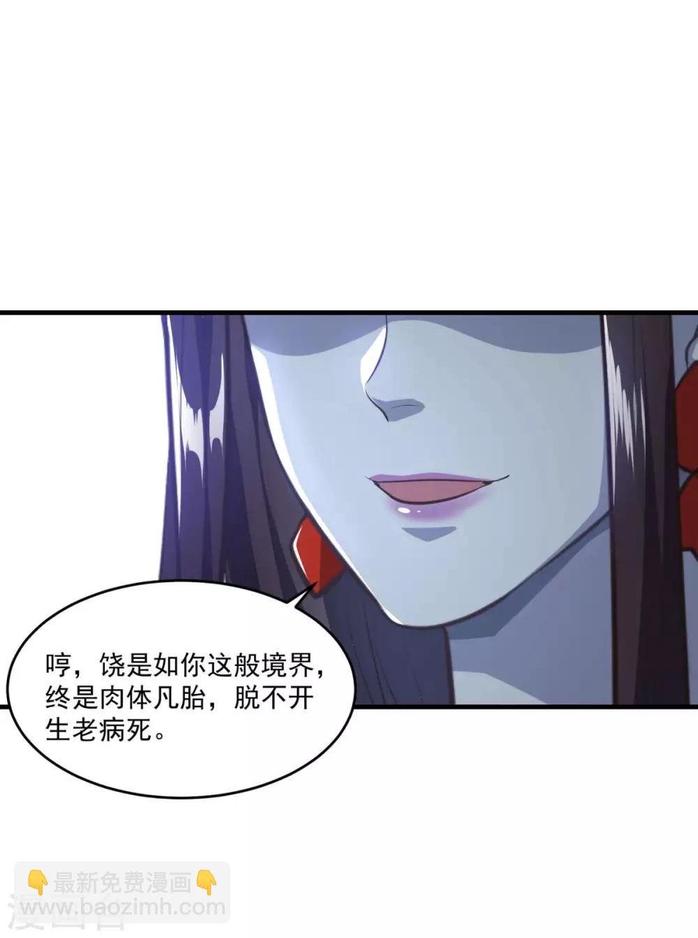 第197话 头号对手-第198话