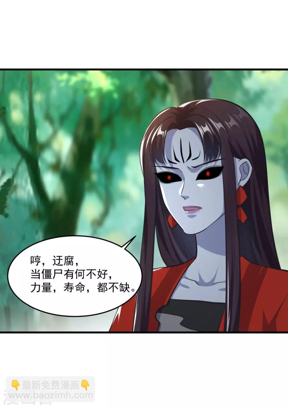 第197话 头号对手-第198话