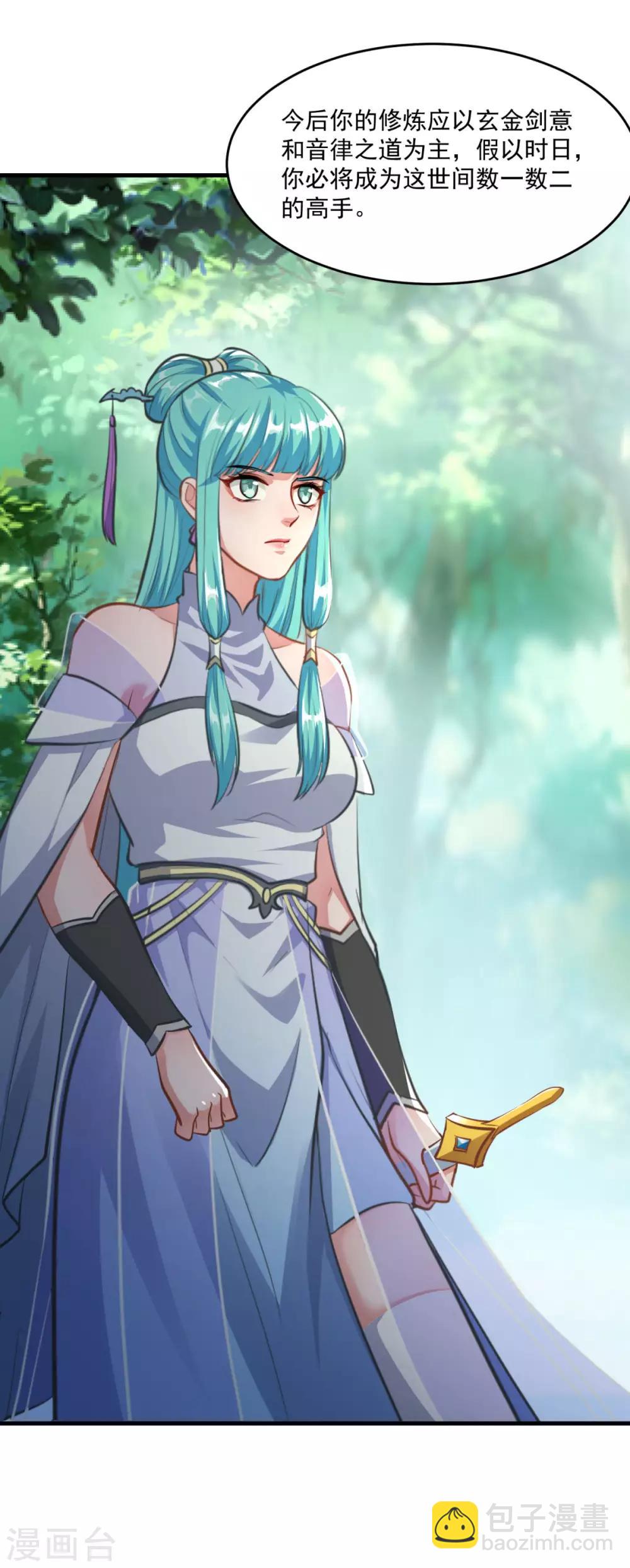 第197话 头号对手-第198话