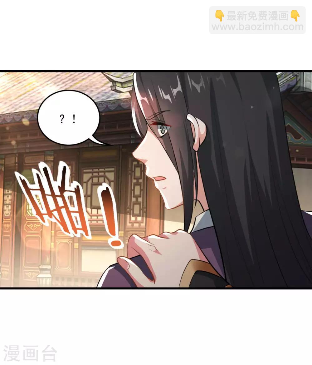 第199话 假牙公子-第200话