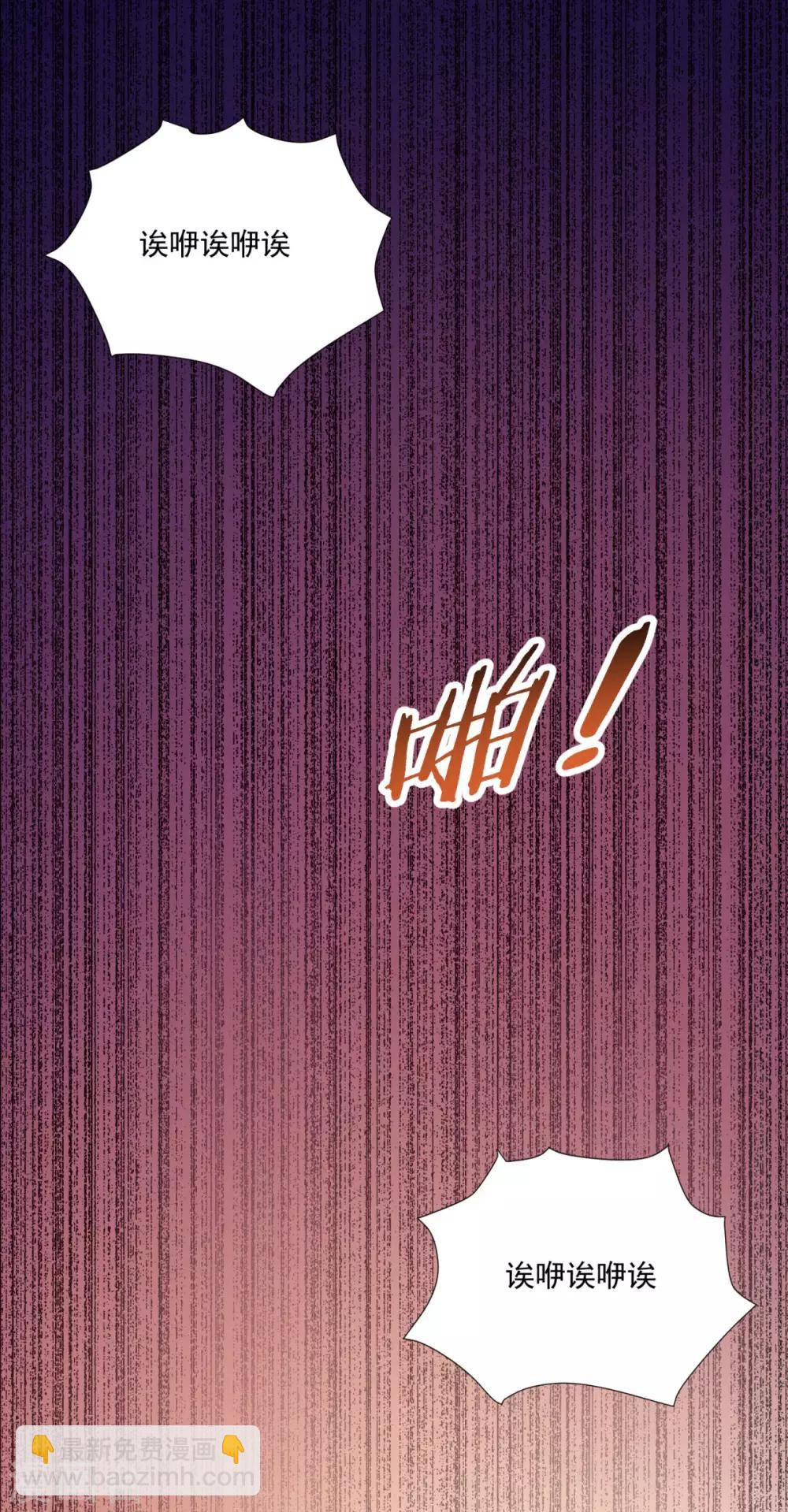 第199话 假牙公子-第200话